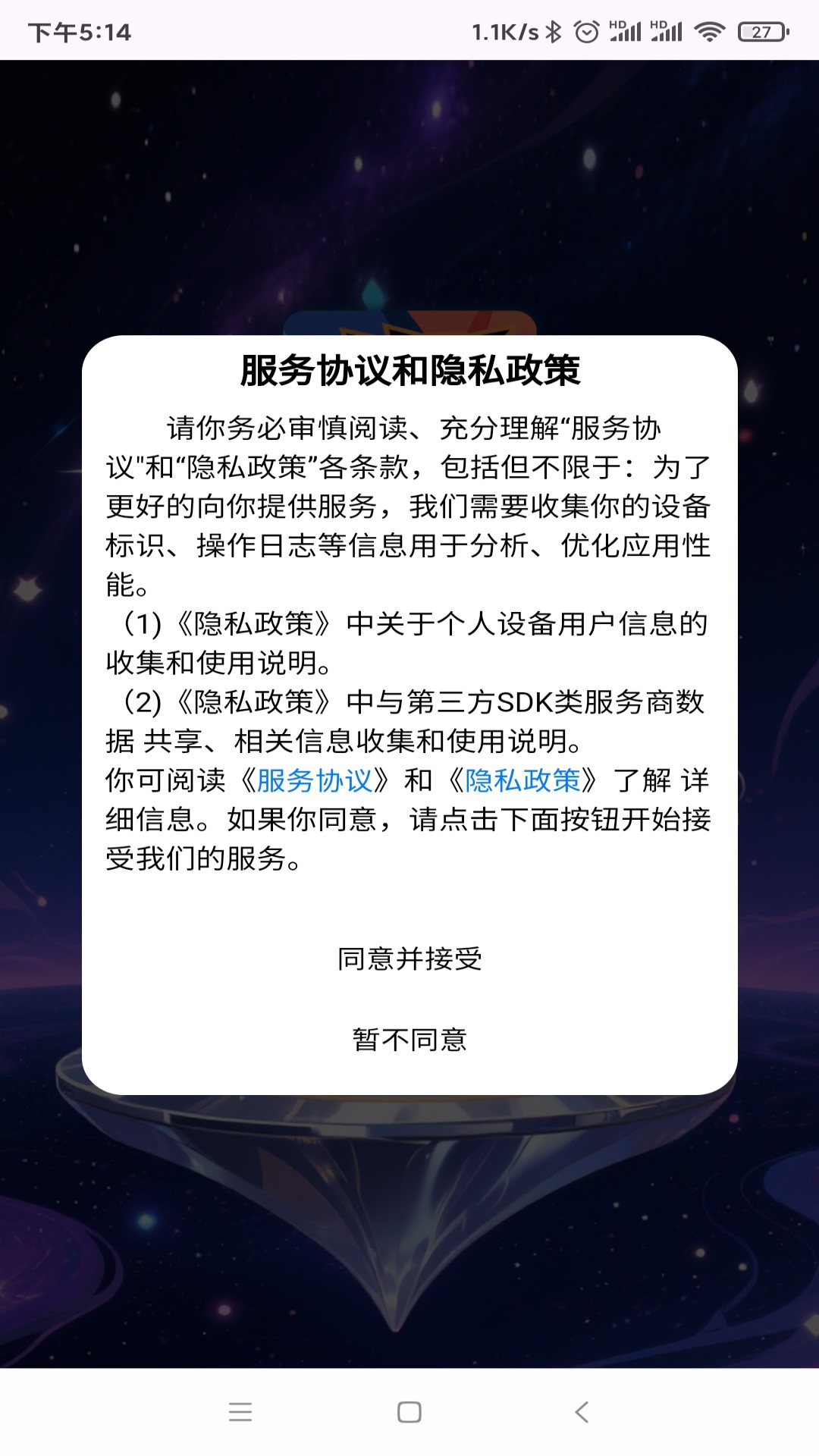 精彩截图-斗战巅峰2025官方新版