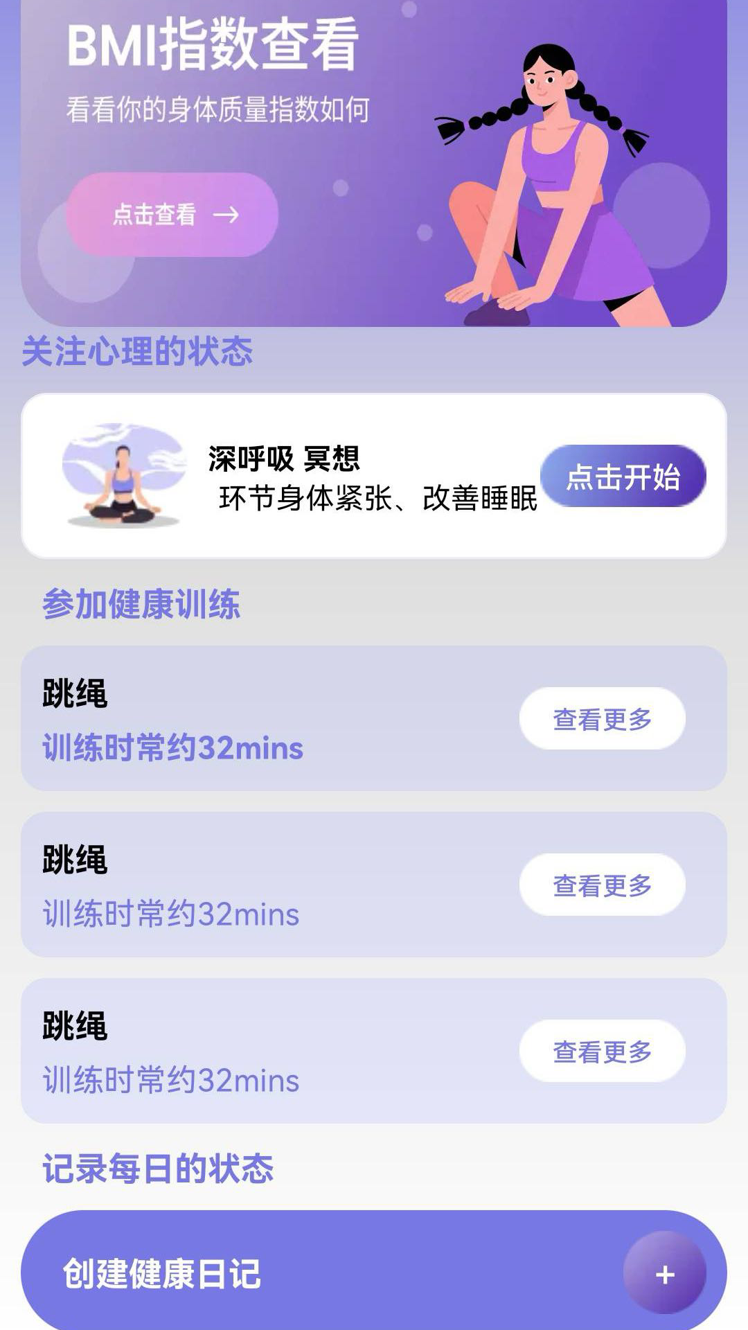 精彩截图-智秀妙答2025官方新版