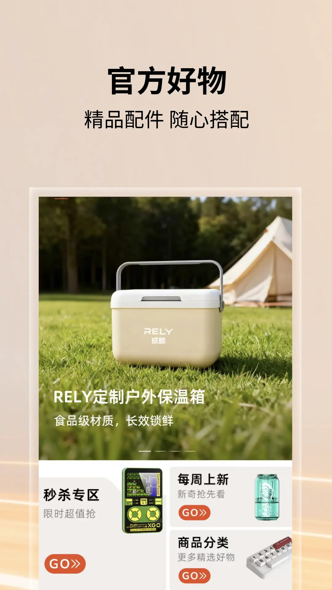 精彩截图-威麟2026官方新版