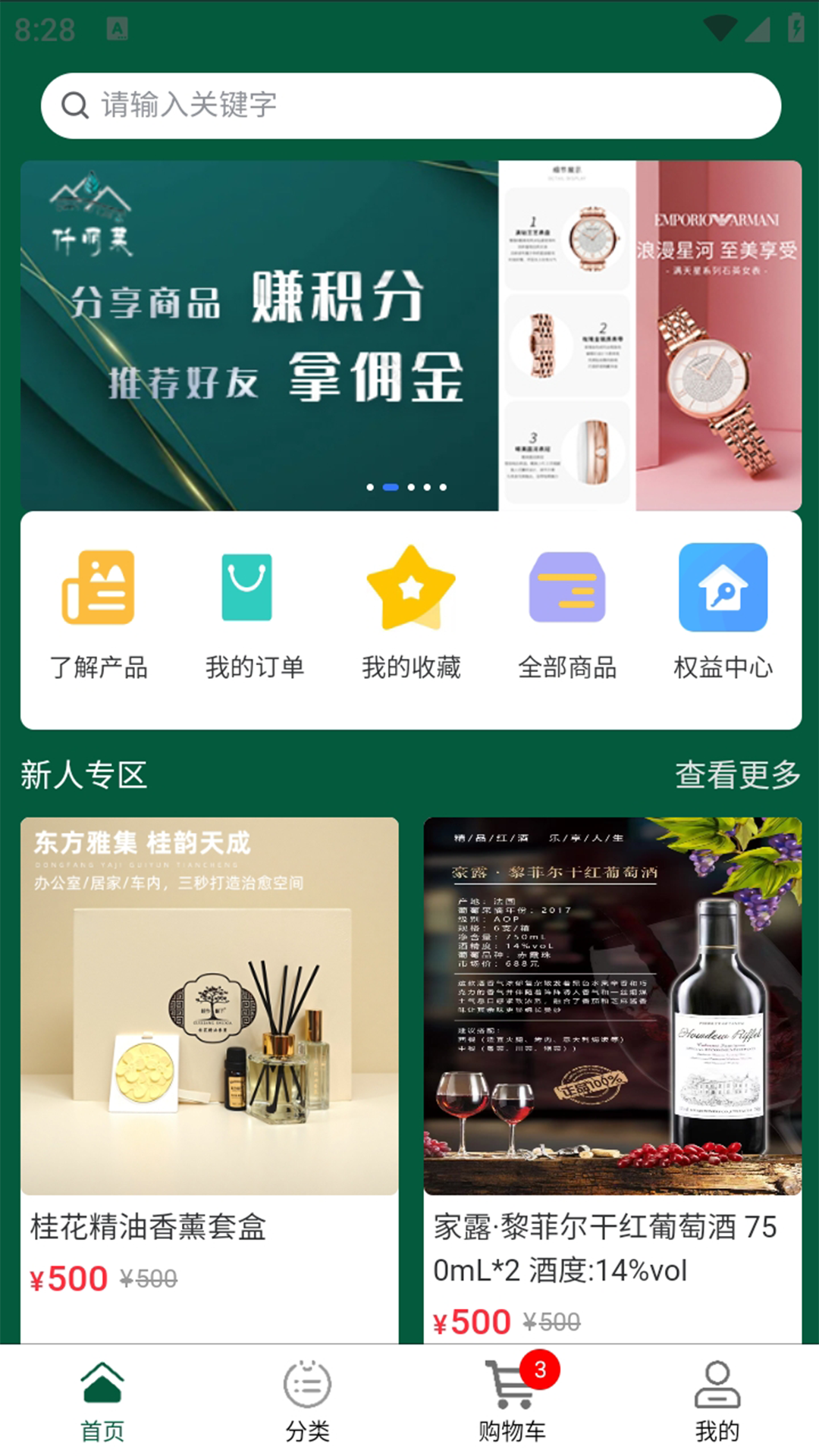 仟丽莱 截图 1