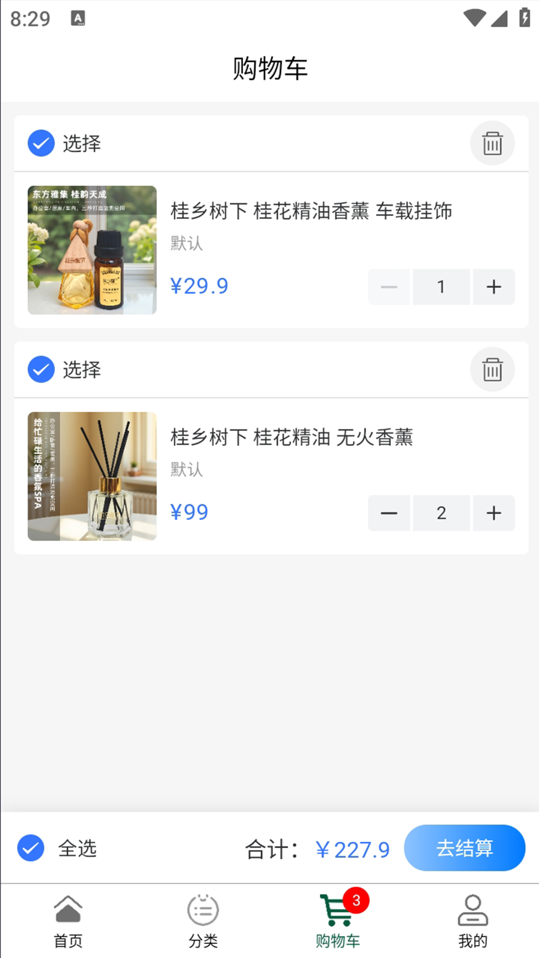 仟丽莱 截图 3