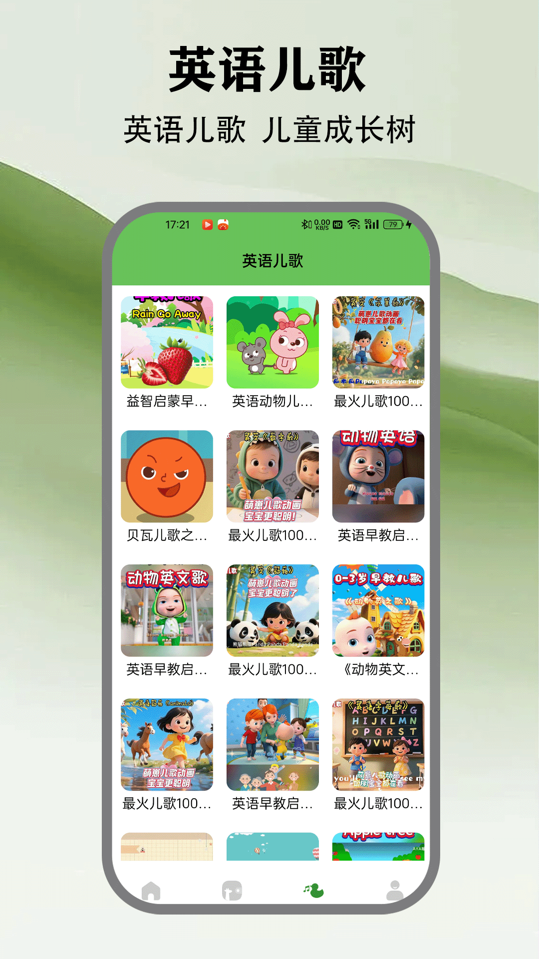 精彩截图-爱点2025官方新版