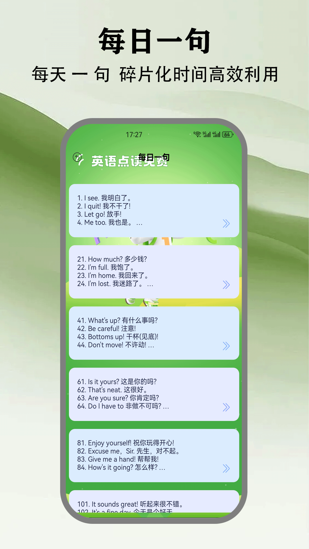 精彩截图-爱点2025官方新版
