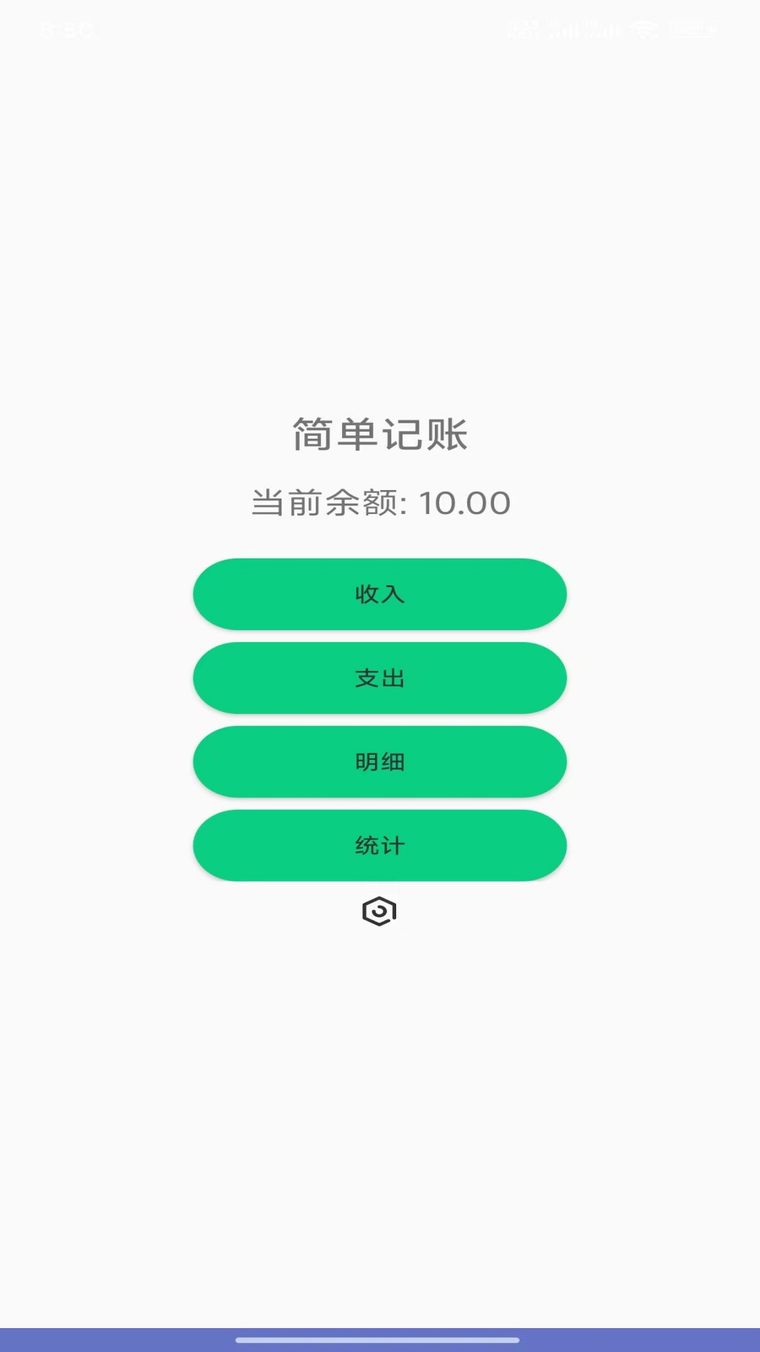 精彩截图-天天记2025官方新版