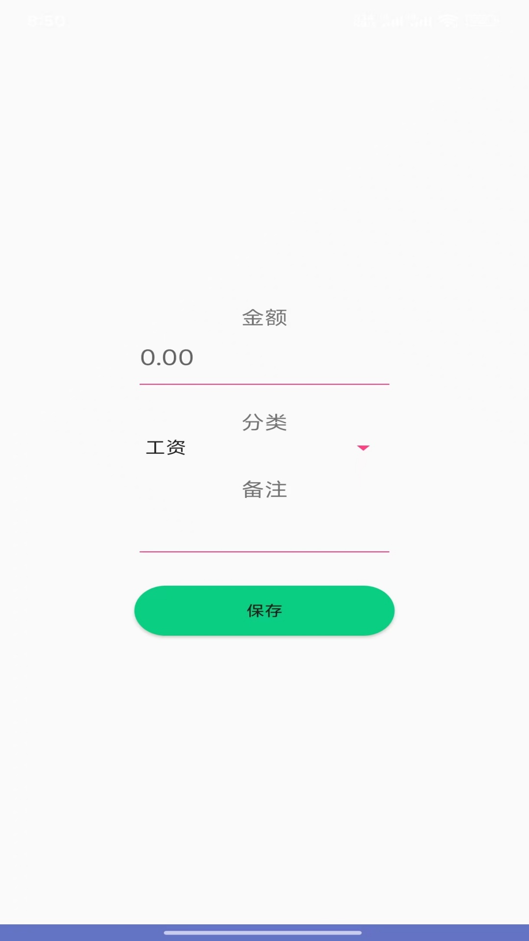 精彩截图-天天记2025官方新版