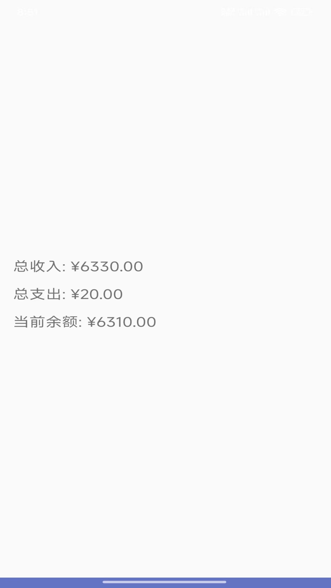 精彩截图-天天记2025官方新版