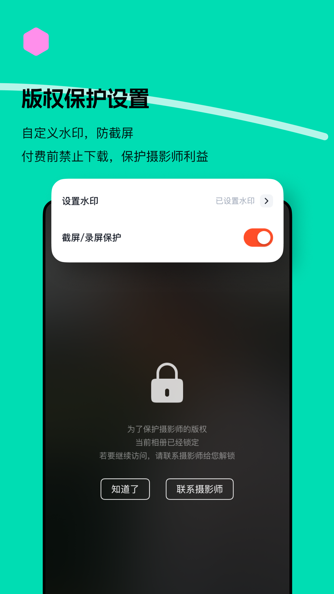 精彩截图-绚篇2026官方新版