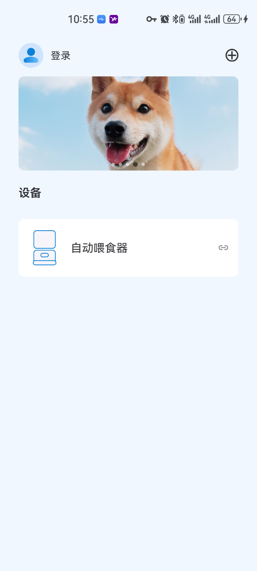 精彩截图-ScAutofeeder2026官方新版