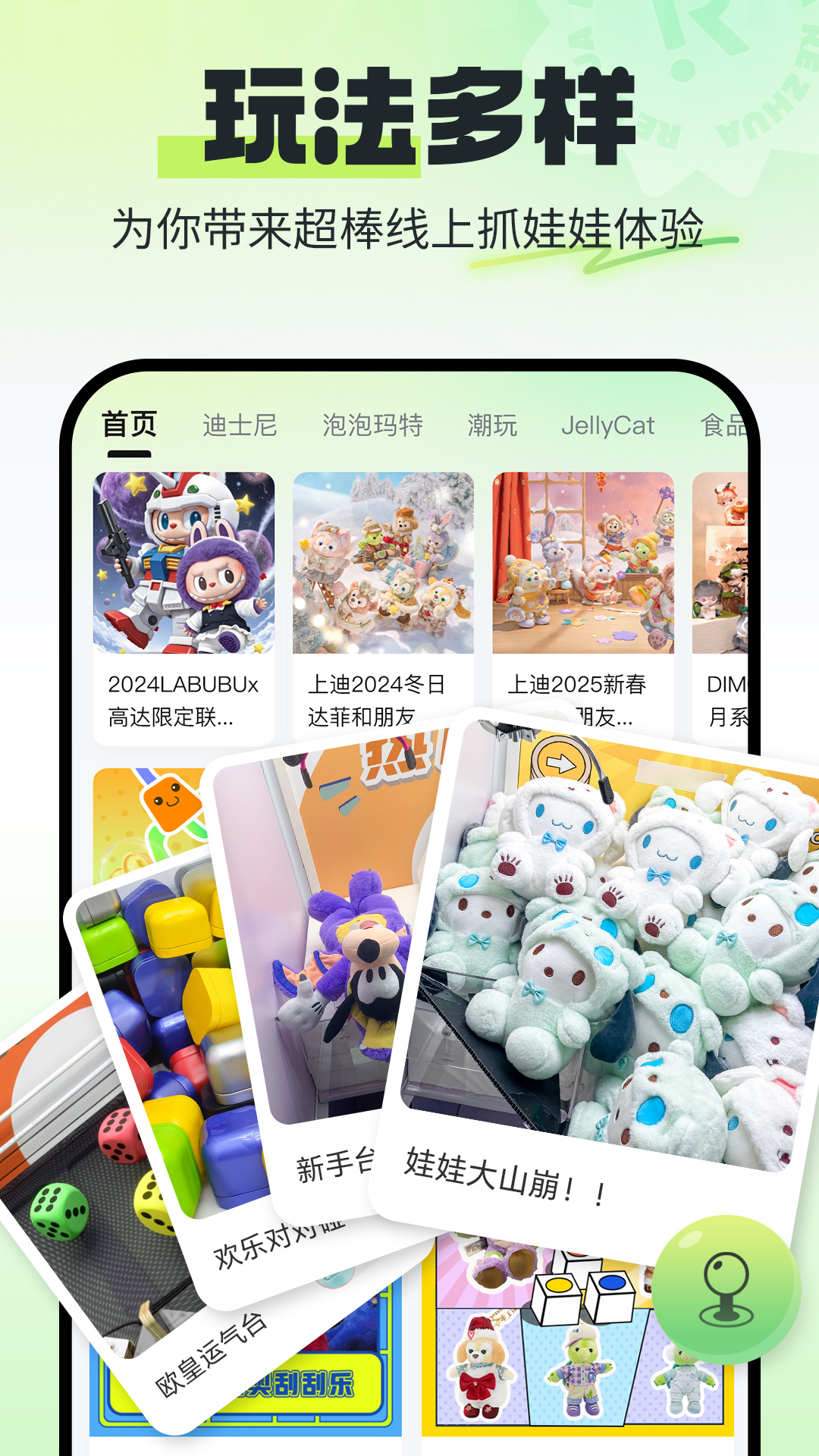 精彩截图-热爪Claw2026官方新版