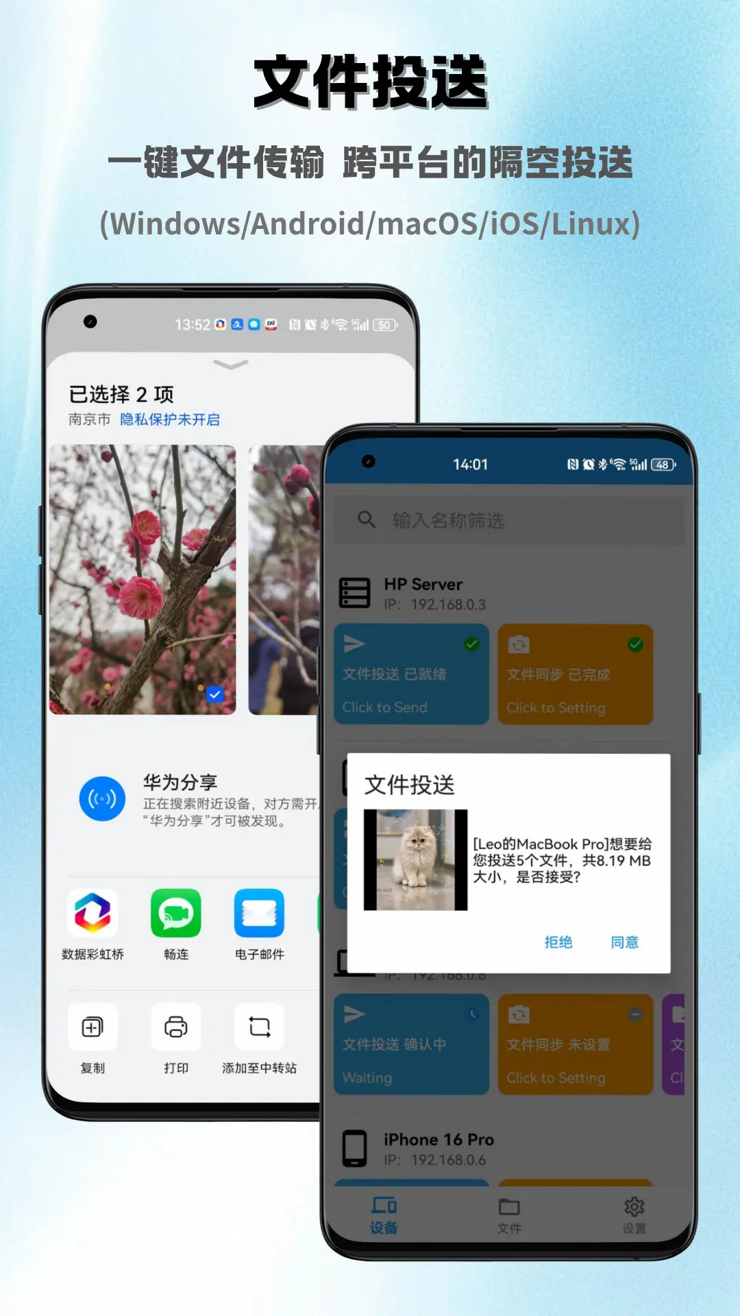精彩截图-数据彩虹桥2026官方新版