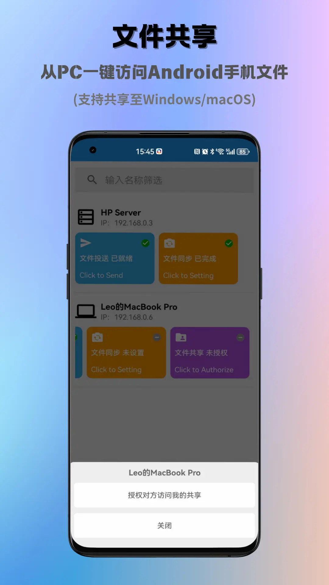 精彩截图-数据彩虹桥2026官方新版