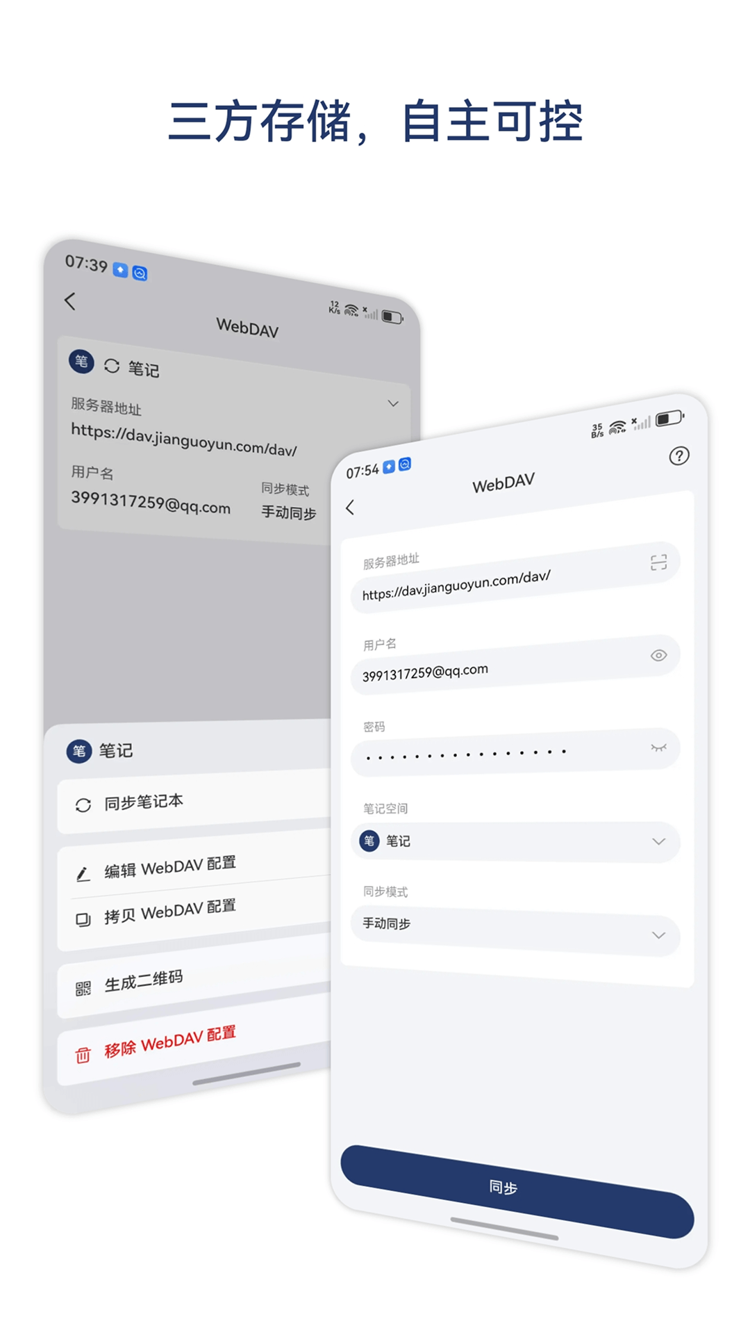 精彩截图-书立2025官方新版