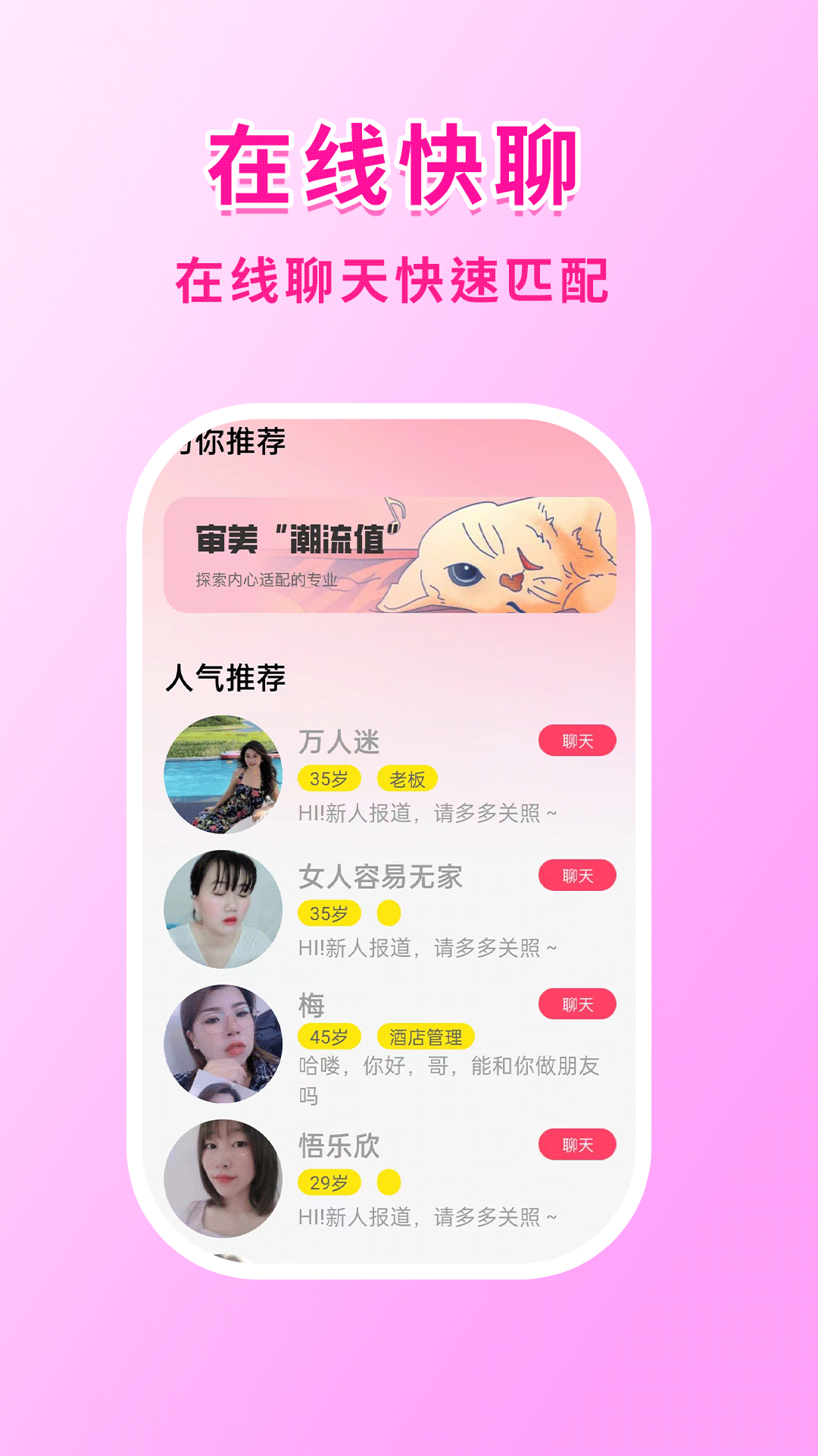 精彩截图-元趣2026官方新版