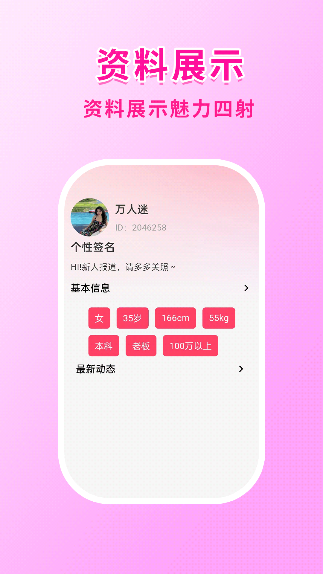 精彩截图-元趣2026官方新版