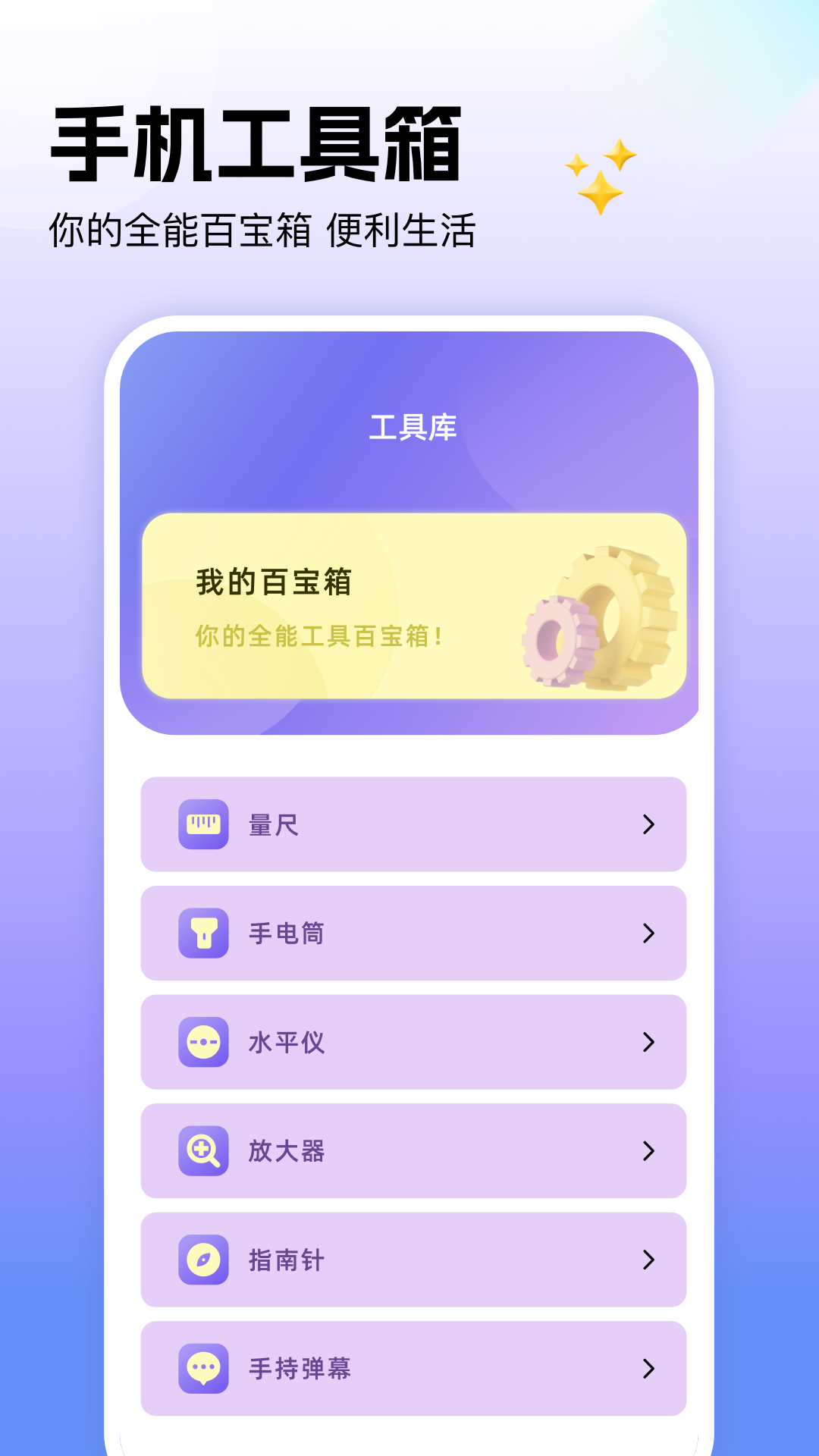 精彩截图-炫风加速器2025官方新版