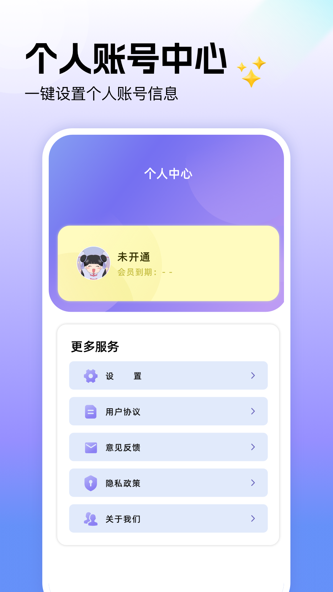 精彩截图-炫风加速器2025官方新版