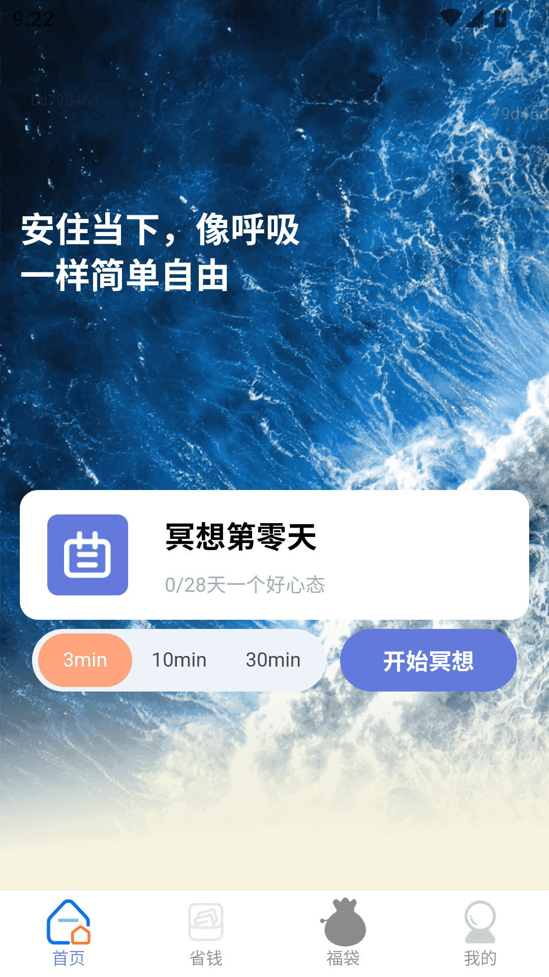 精彩截图-天天有富贵2025官方新版