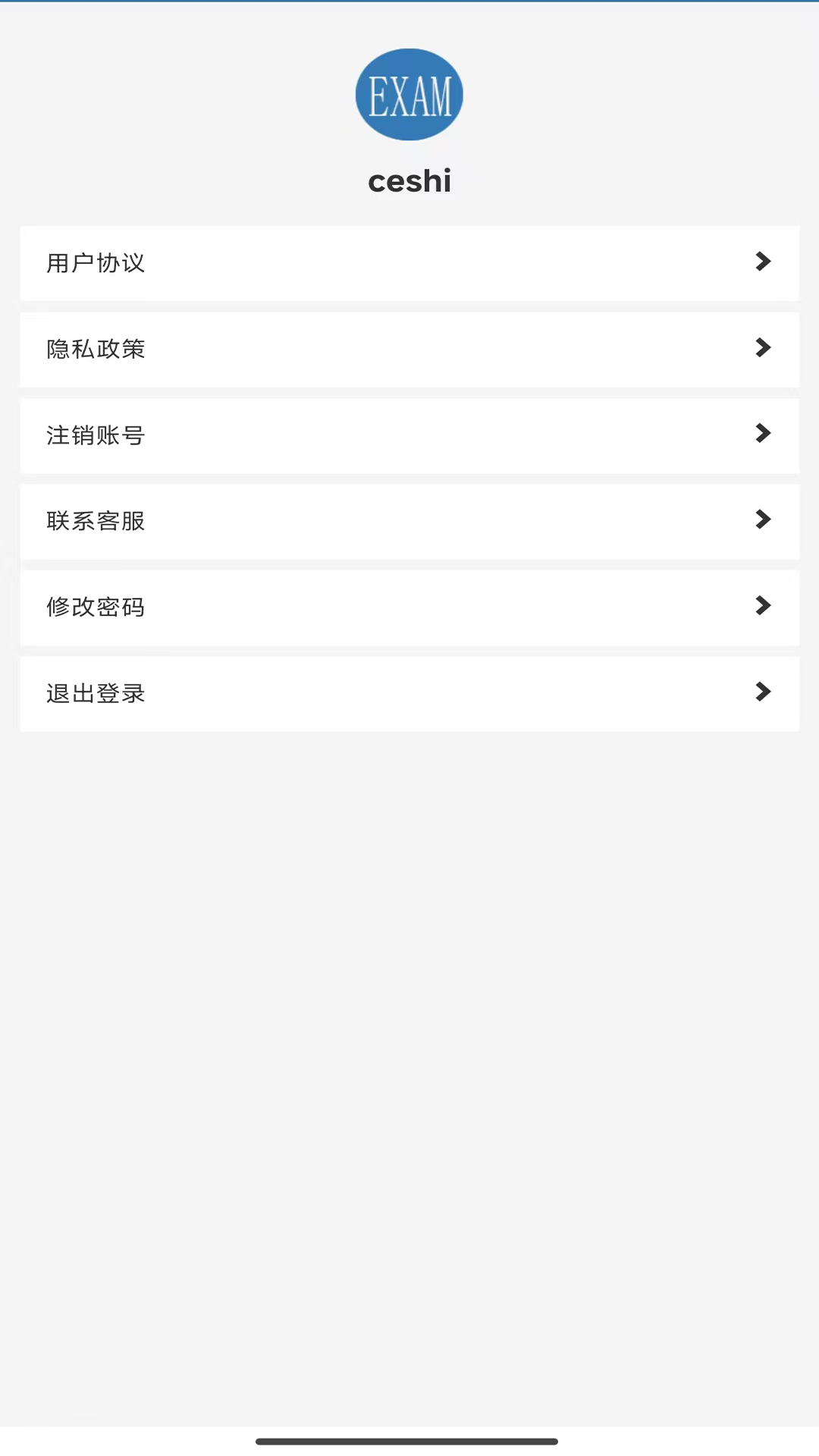 精彩截图-大世界答题2025官方新版