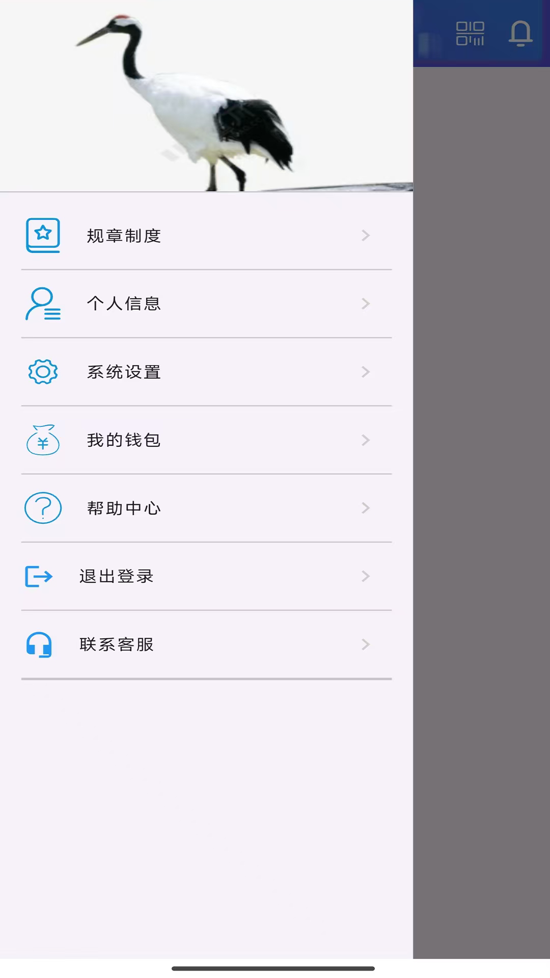 精彩截图-速答出行司机端2026官方新版