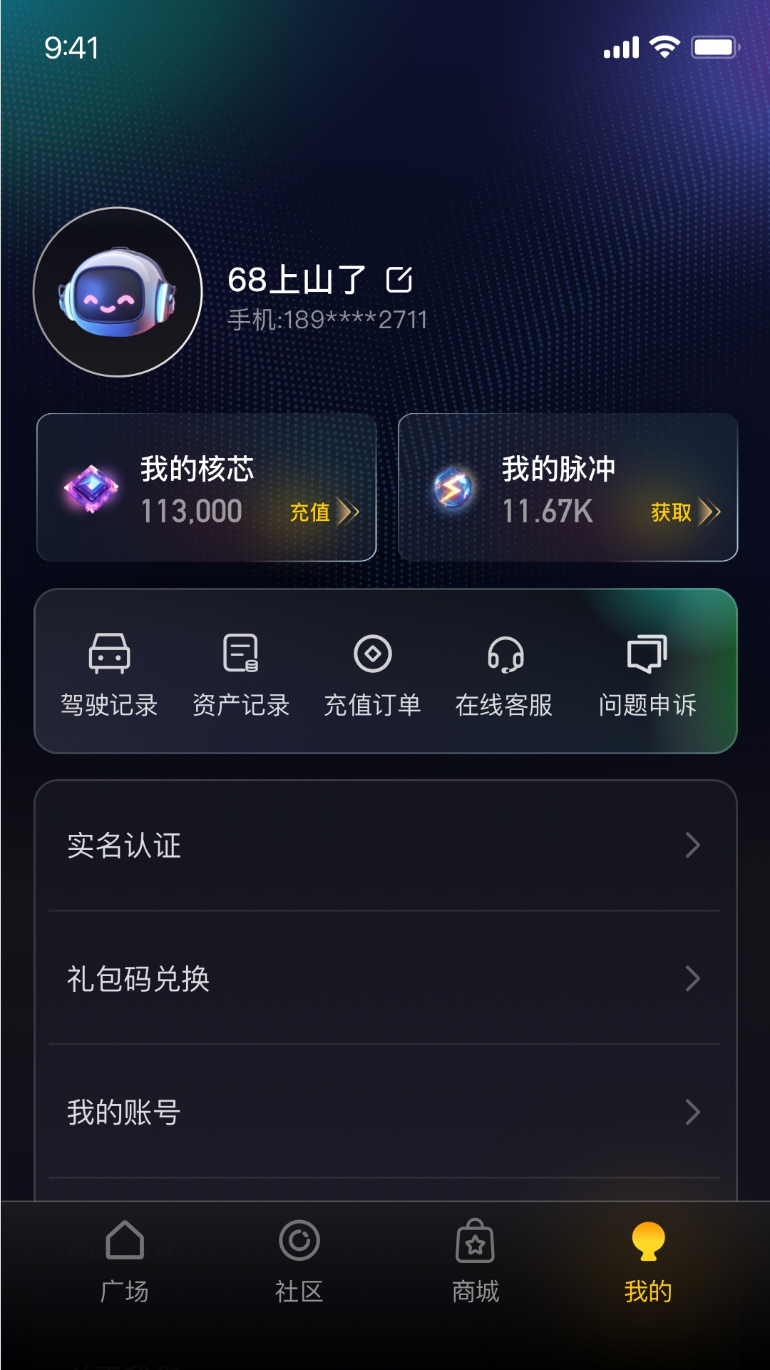 精彩截图-逍遥游娱乐2026官方新版