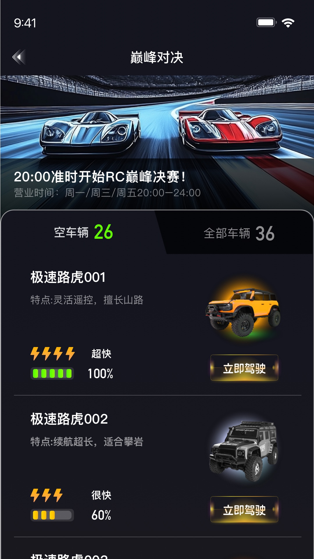 精彩截图-逍遥游娱乐2026官方新版