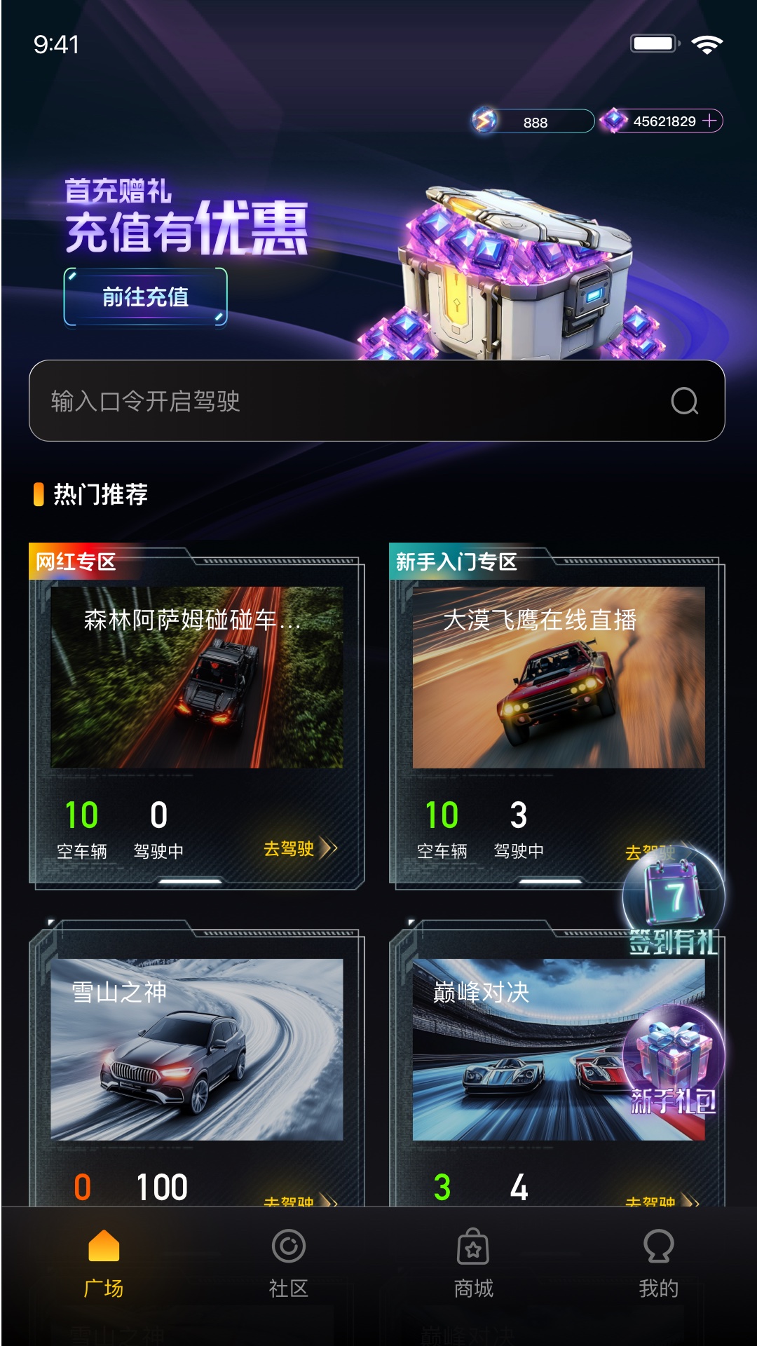 精彩截图-逍遥游娱乐2026官方新版