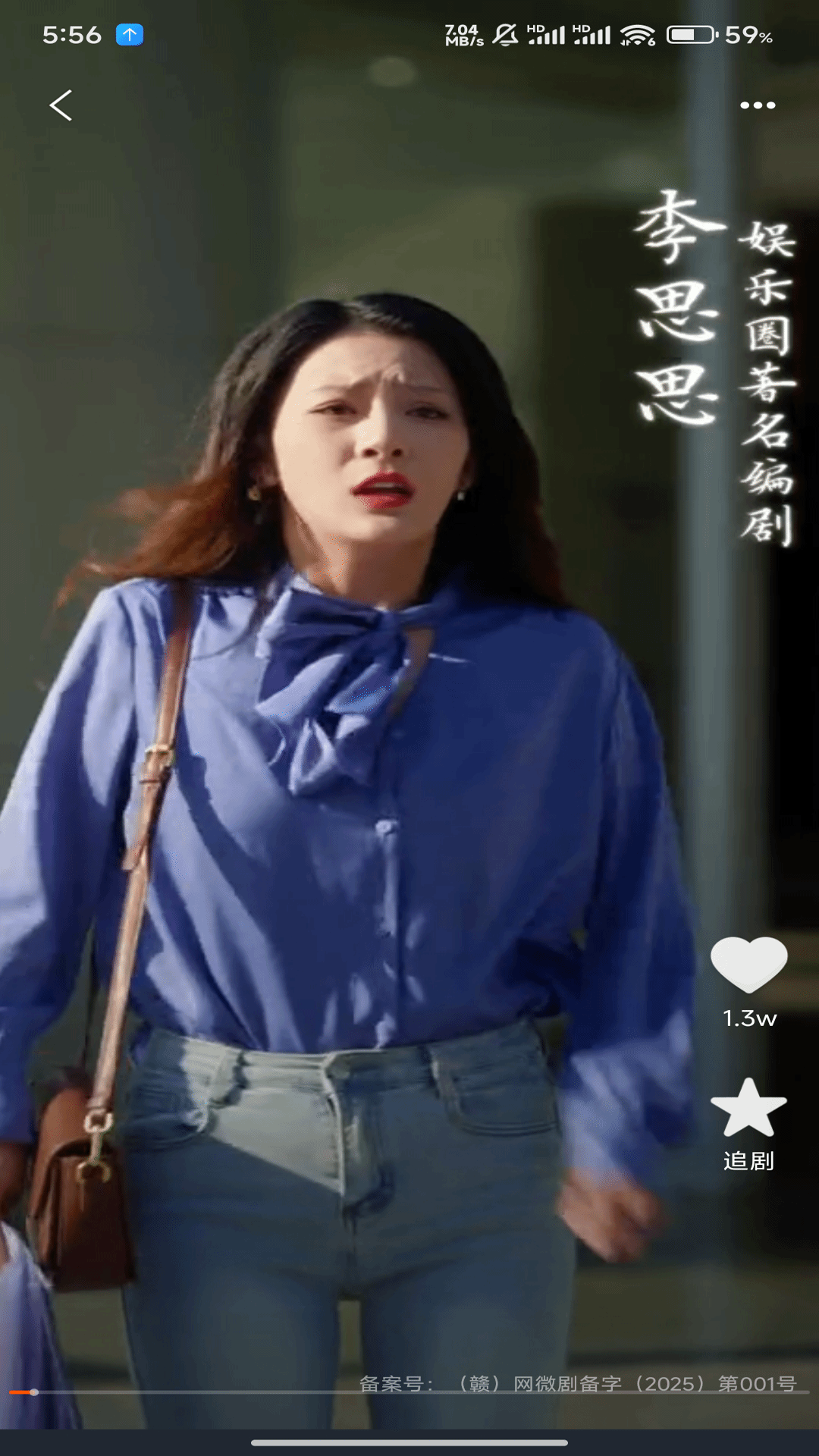 精彩截图-红火看短剧2025官方新版