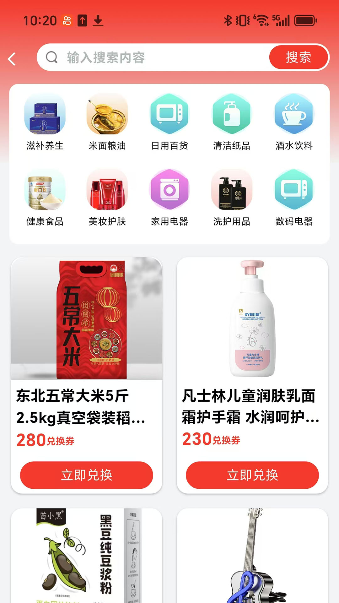 精彩截图-优选商城2025官方新版