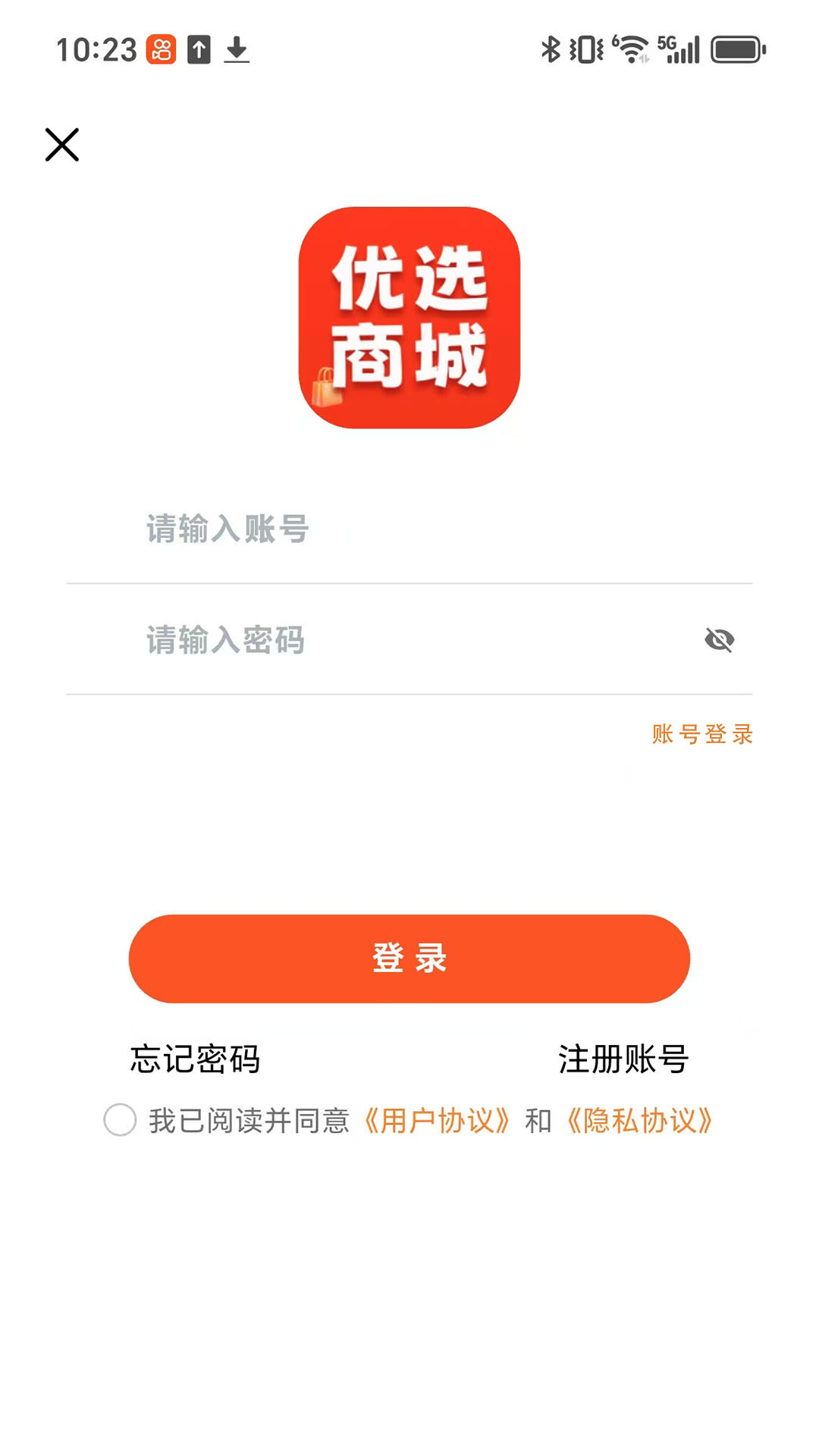 精彩截图-优选商城2025官方新版