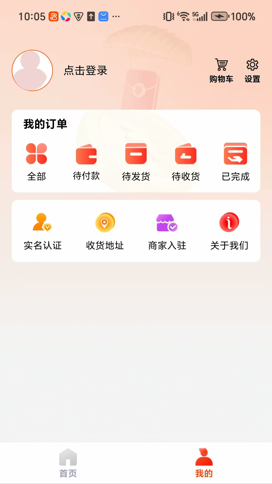 精彩截图-优选商城2025官方新版
