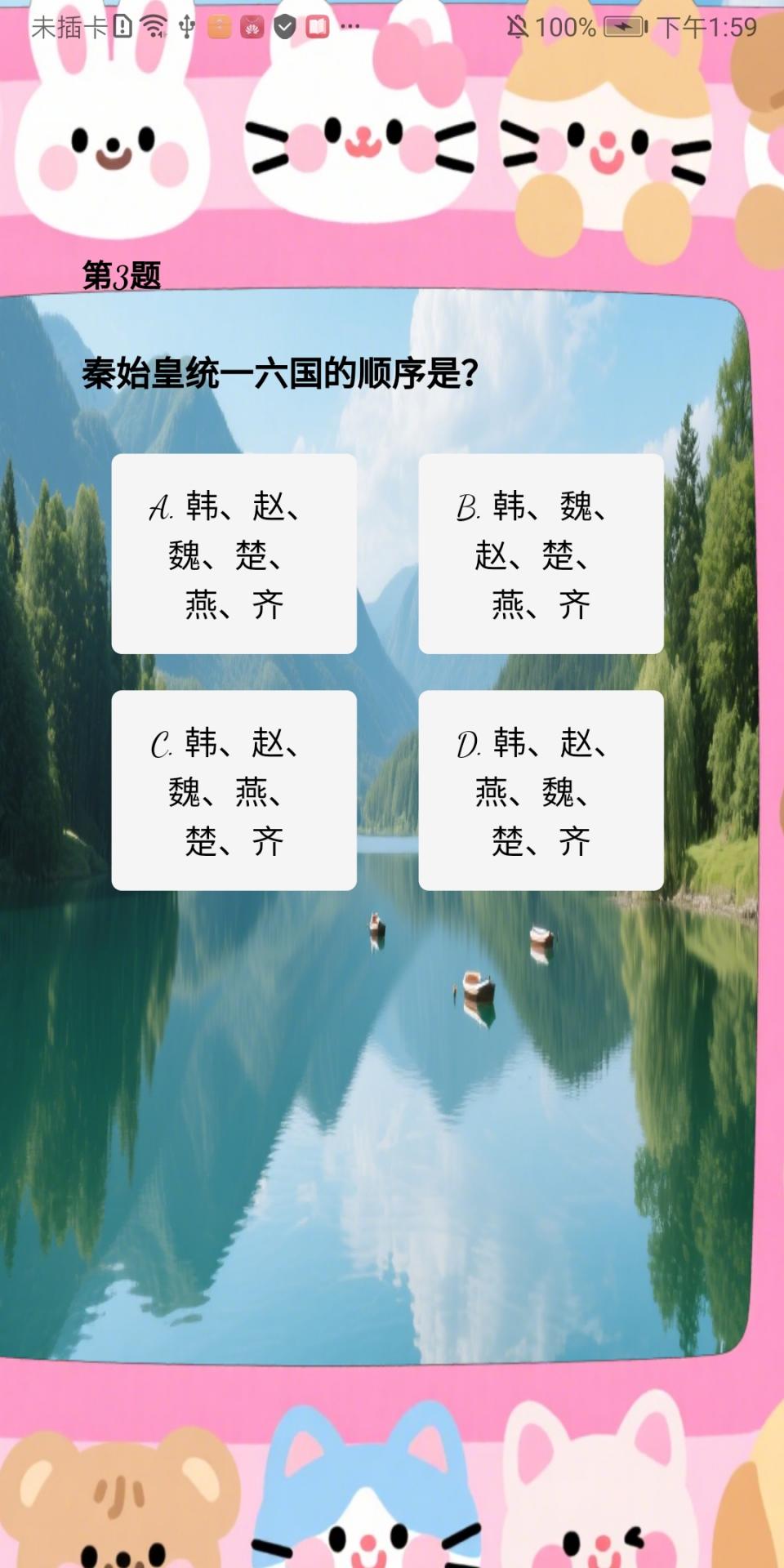 精彩截图-耽美阁颜2026官方新版