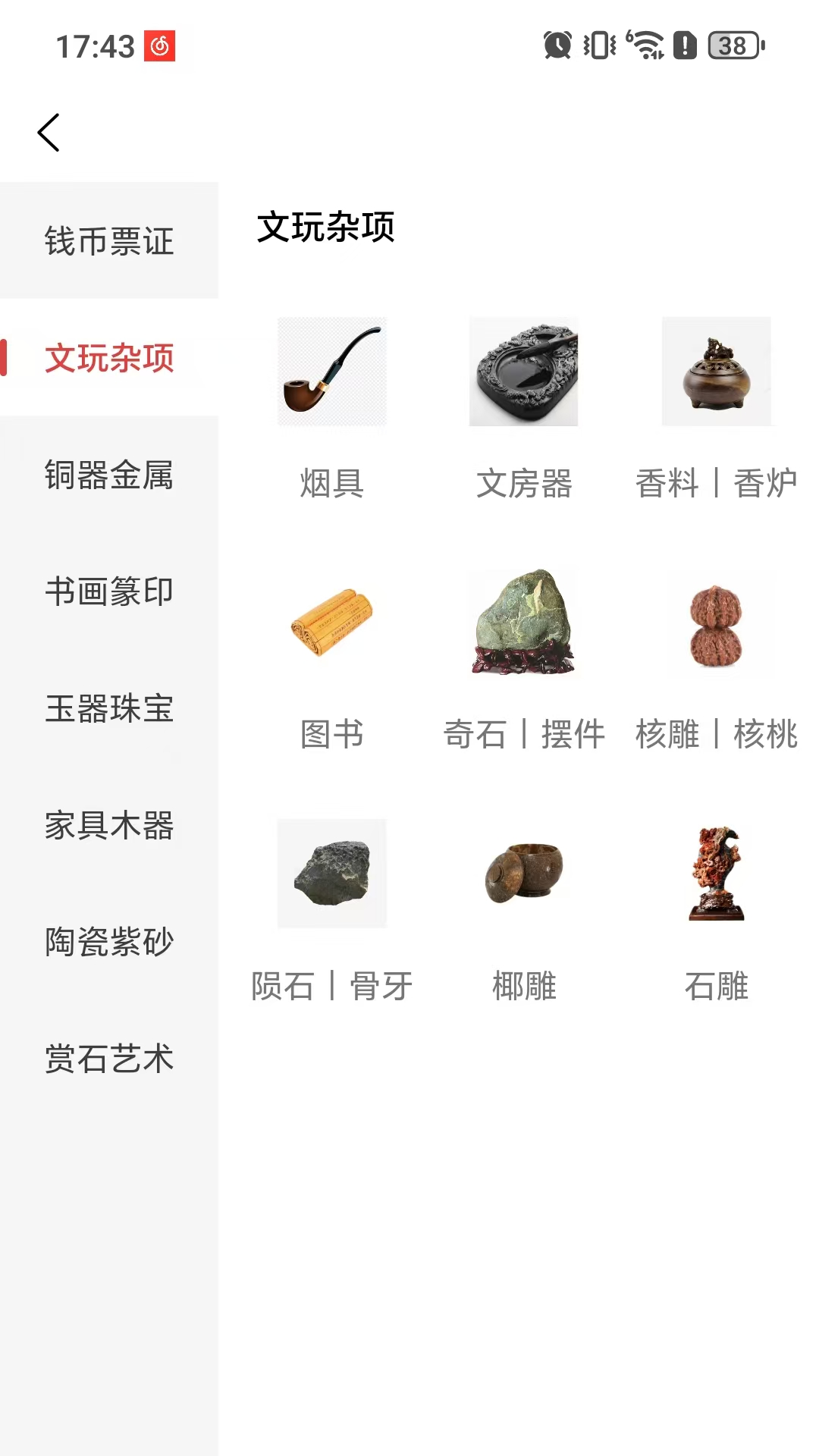 精彩截图-千亿宝2025官方新版