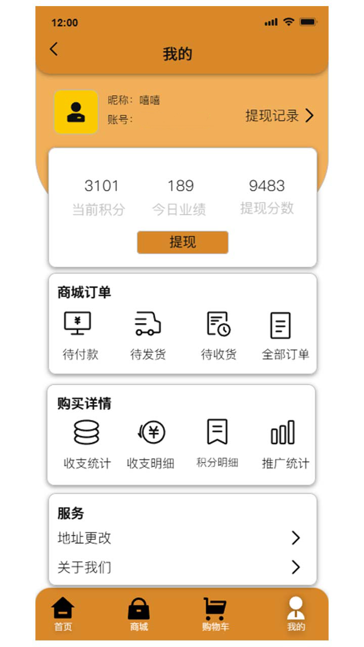 精彩截图-川魅酒旗舰店2025官方新版