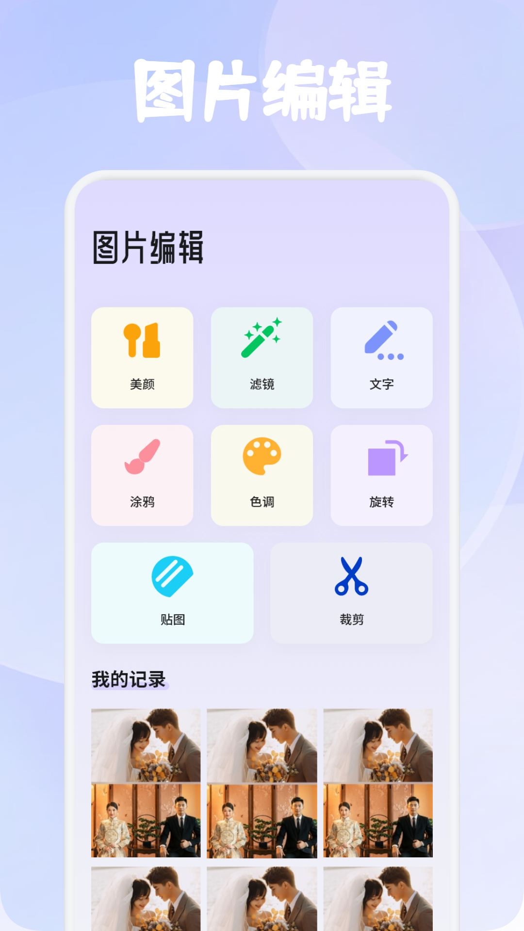精彩截图-珍珠2025官方新版