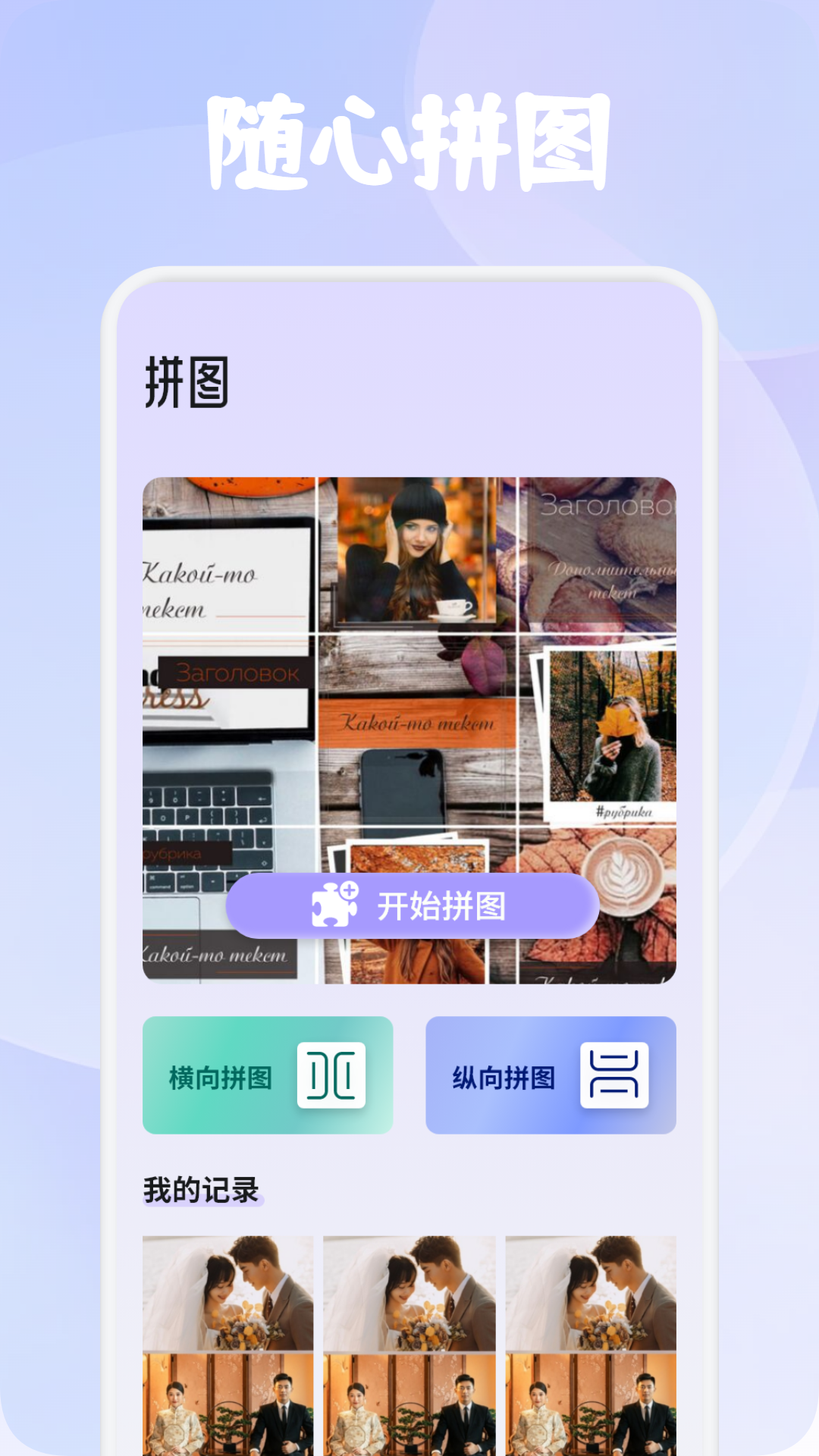 精彩截图-珍珠2026官方新版