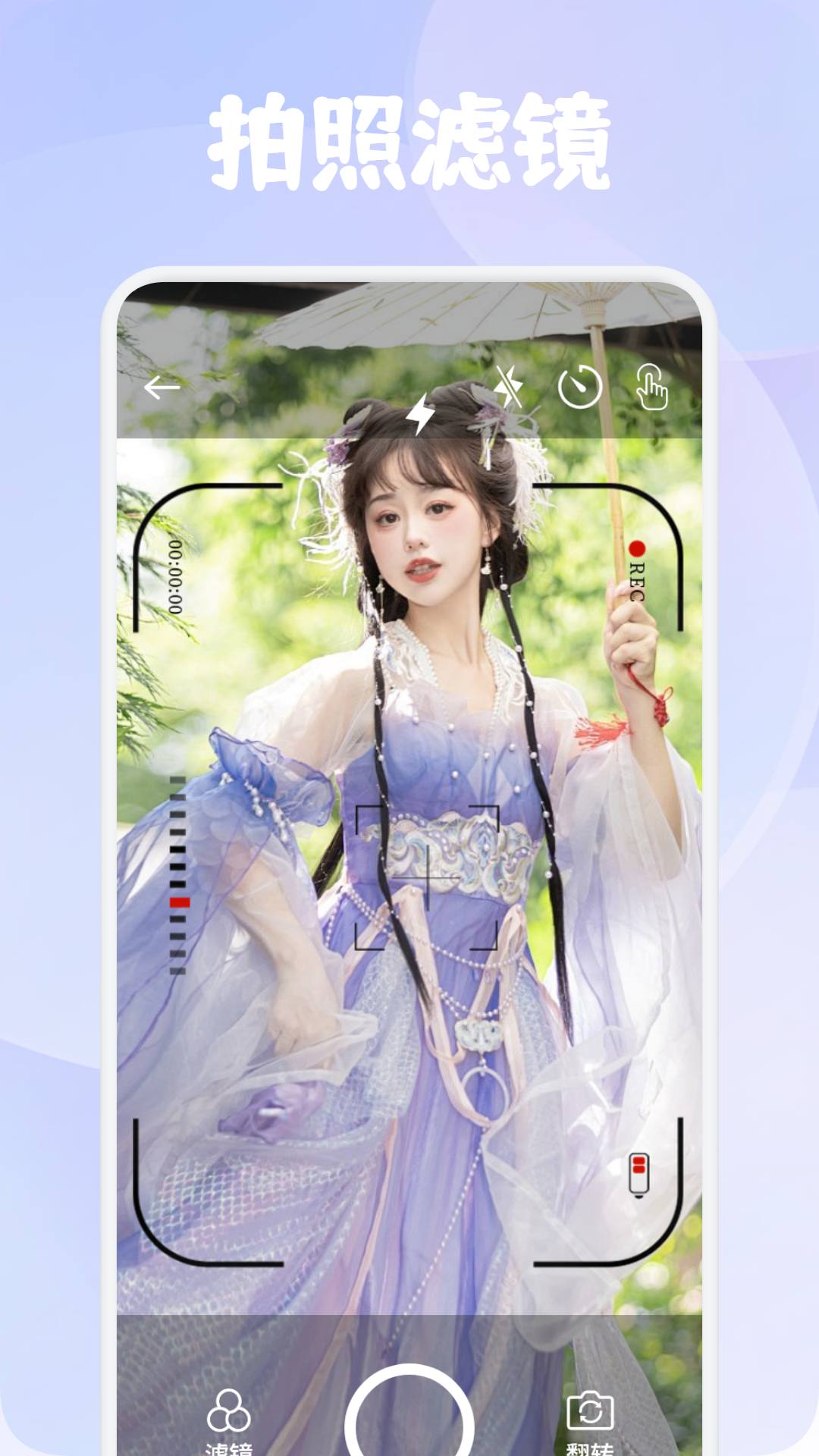 精彩截图-珍珠2025官方新版