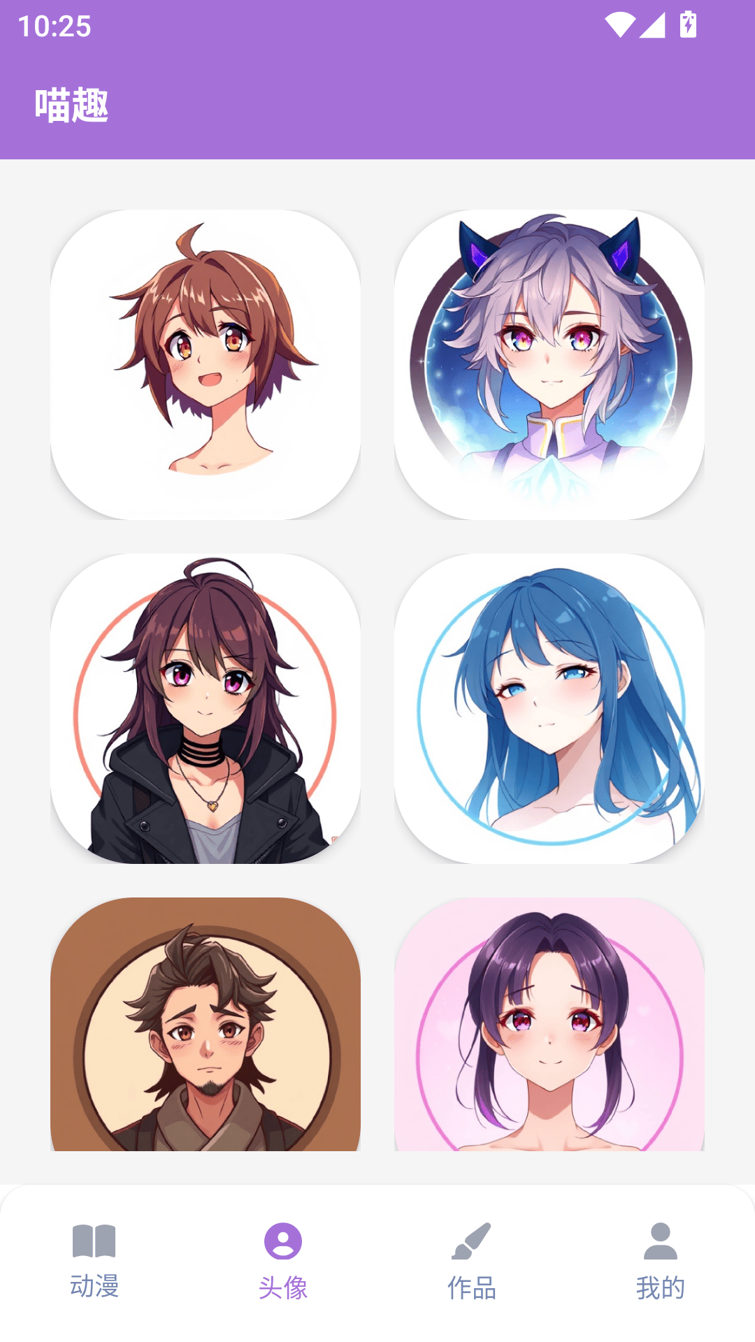 精彩截图-喵趣乐园2026官方新版