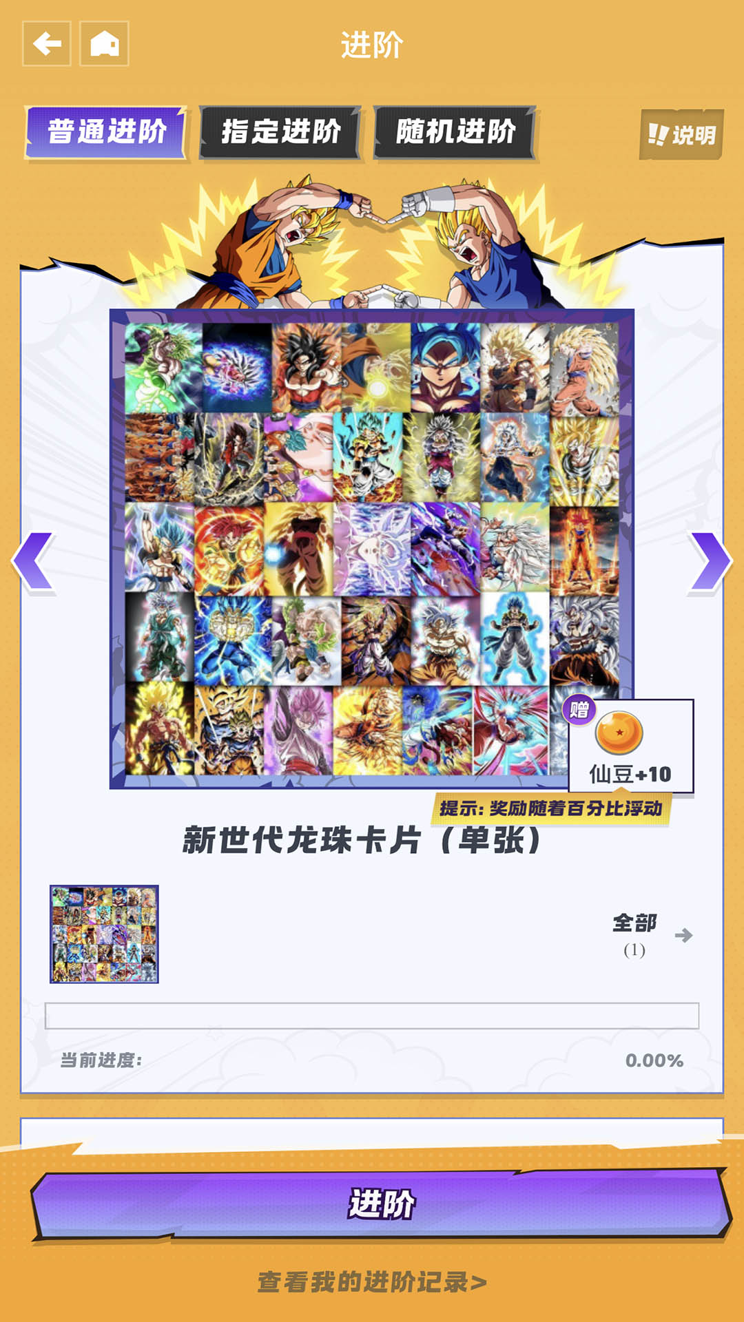 精彩截图-新世代潮玩2026官方新版