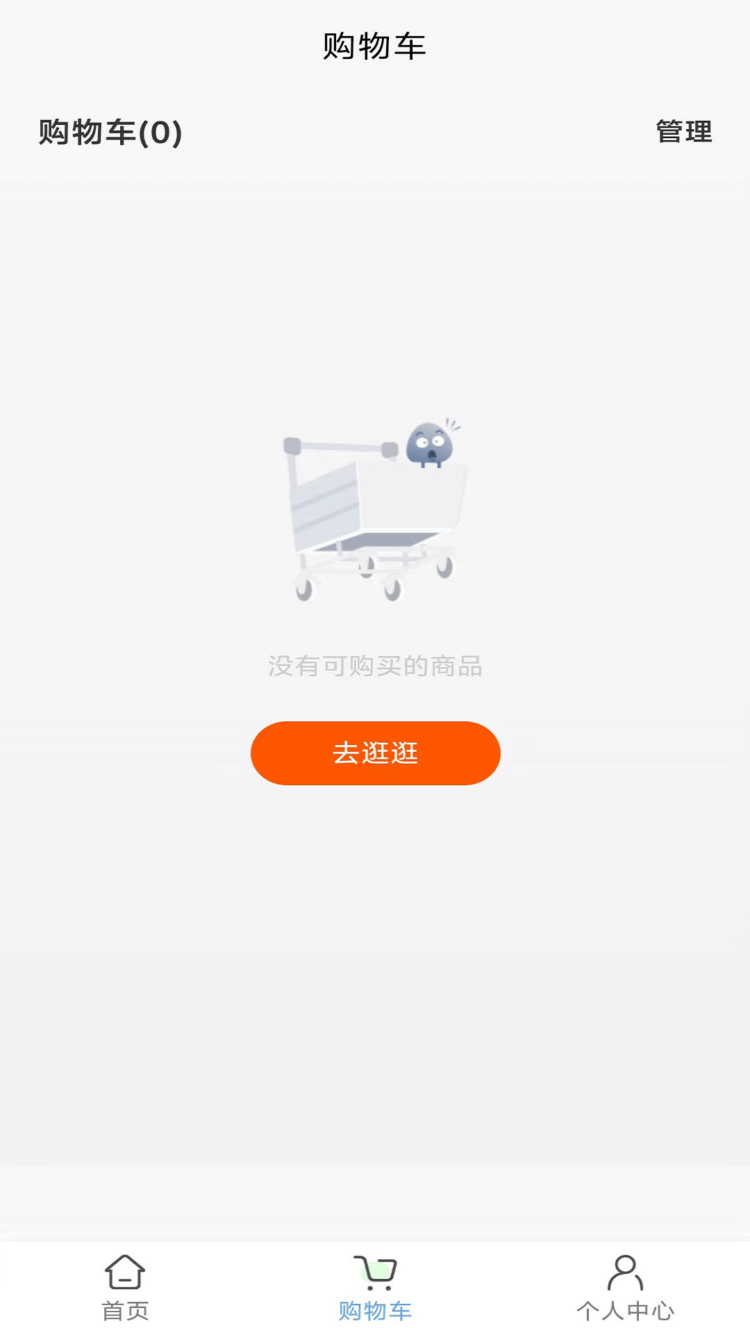 精彩截图-产教商城2026官方新版