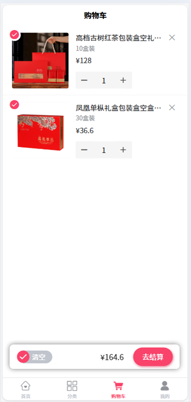 精彩截图-枨浈茶道馆2025官方新版