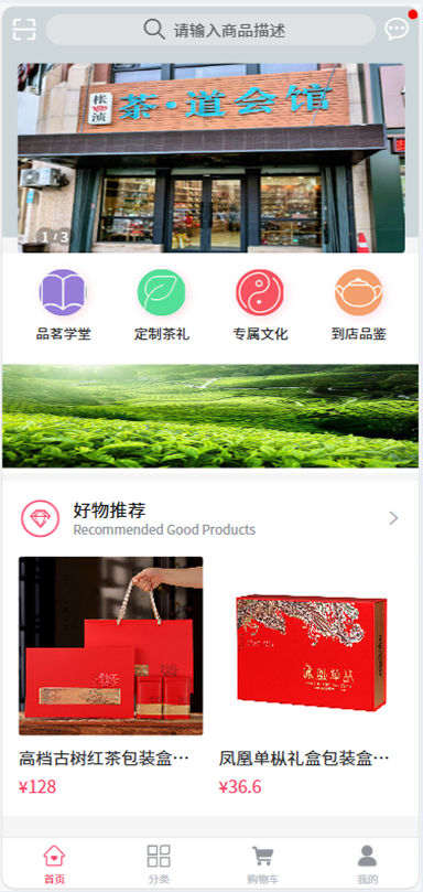 精彩截图-枨浈茶道馆2025官方新版