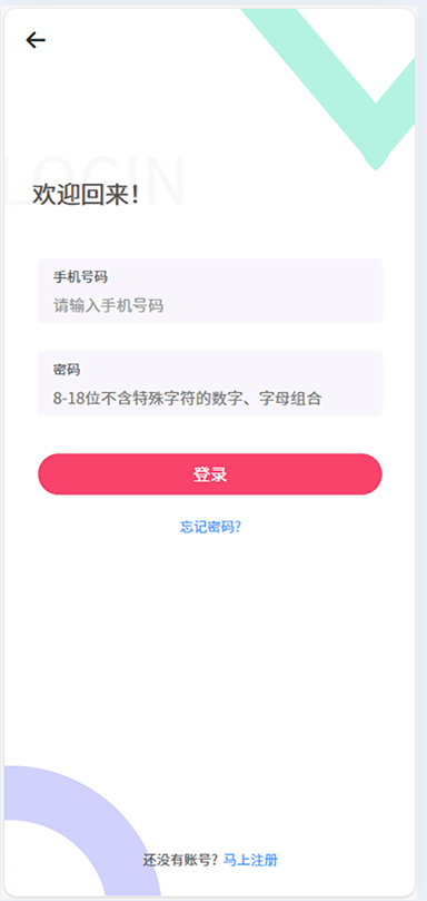 精彩截图-枨浈茶道馆2025官方新版