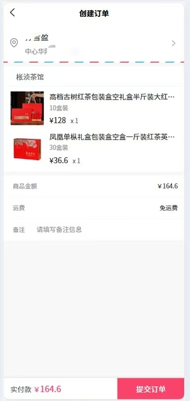 精彩截图-枨浈茶道馆2025官方新版