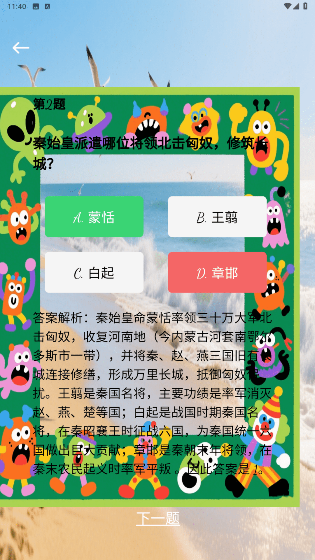 精彩截图-游手好闲2026官方新版