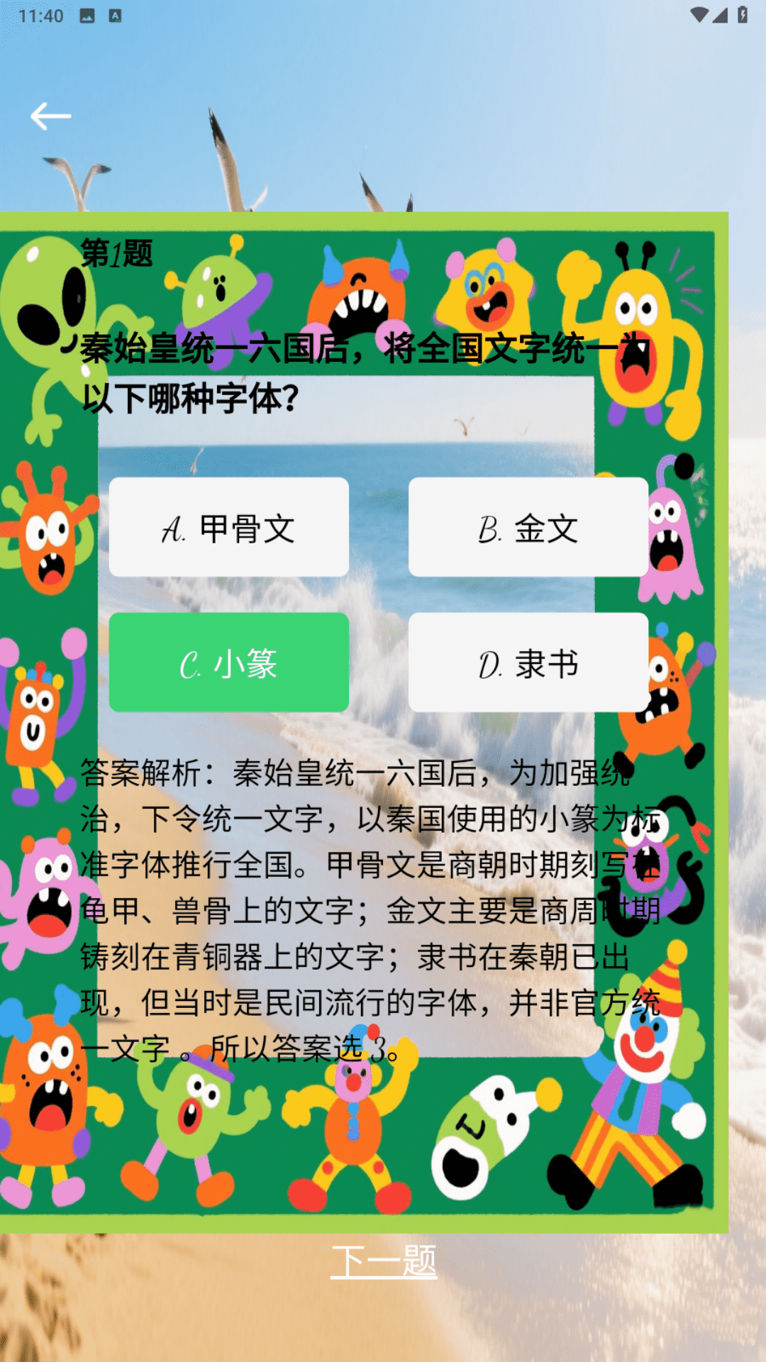 精彩截图-游手好闲2026官方新版