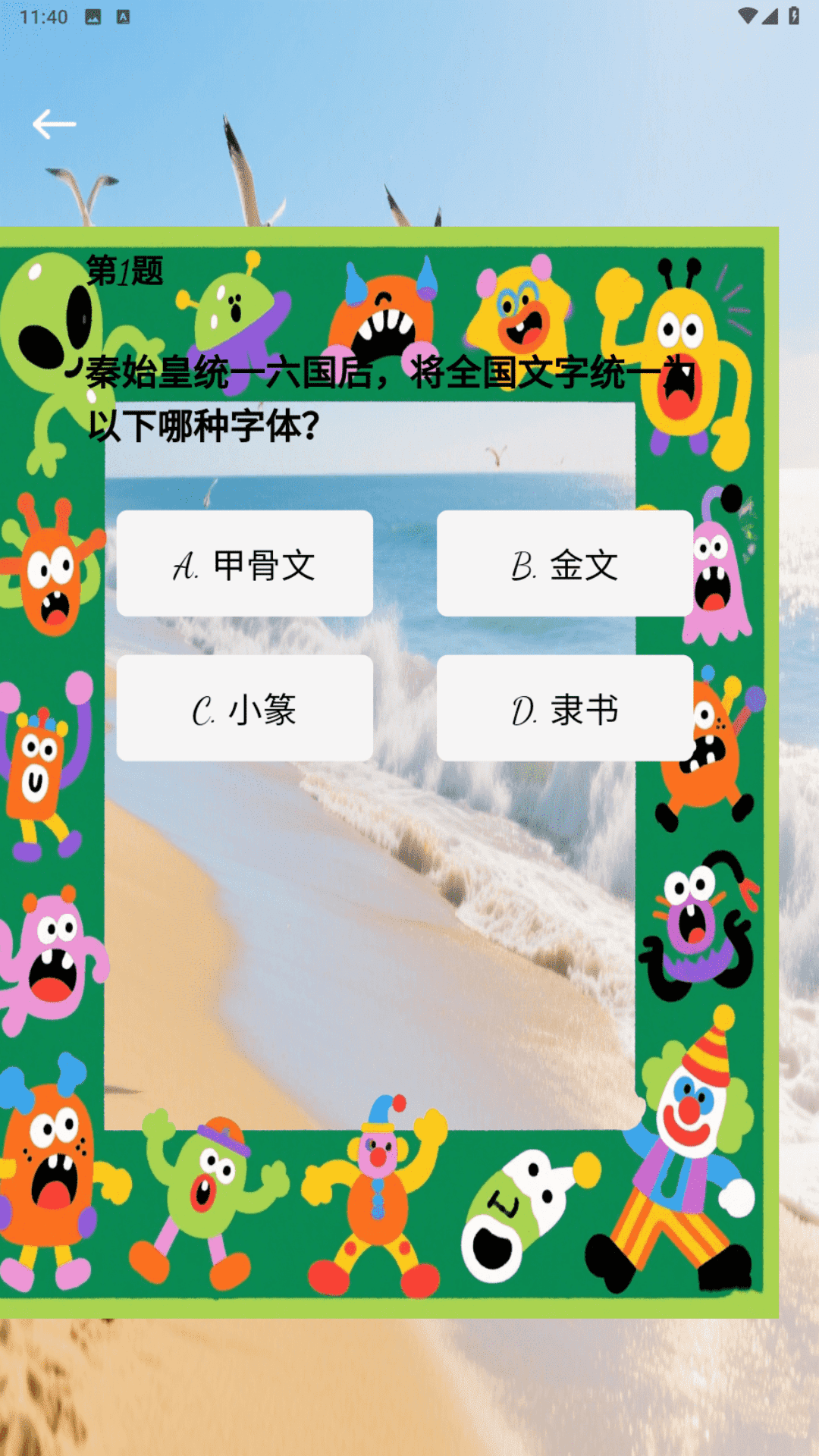 精彩截图-游手好闲2026官方新版