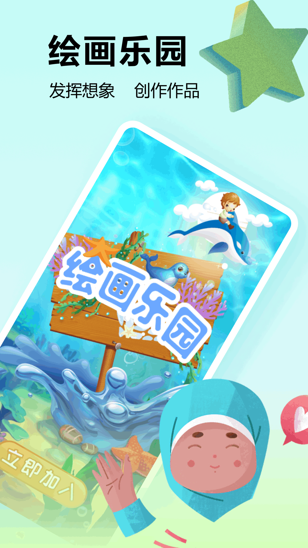 精彩截图-档案2025官方新版