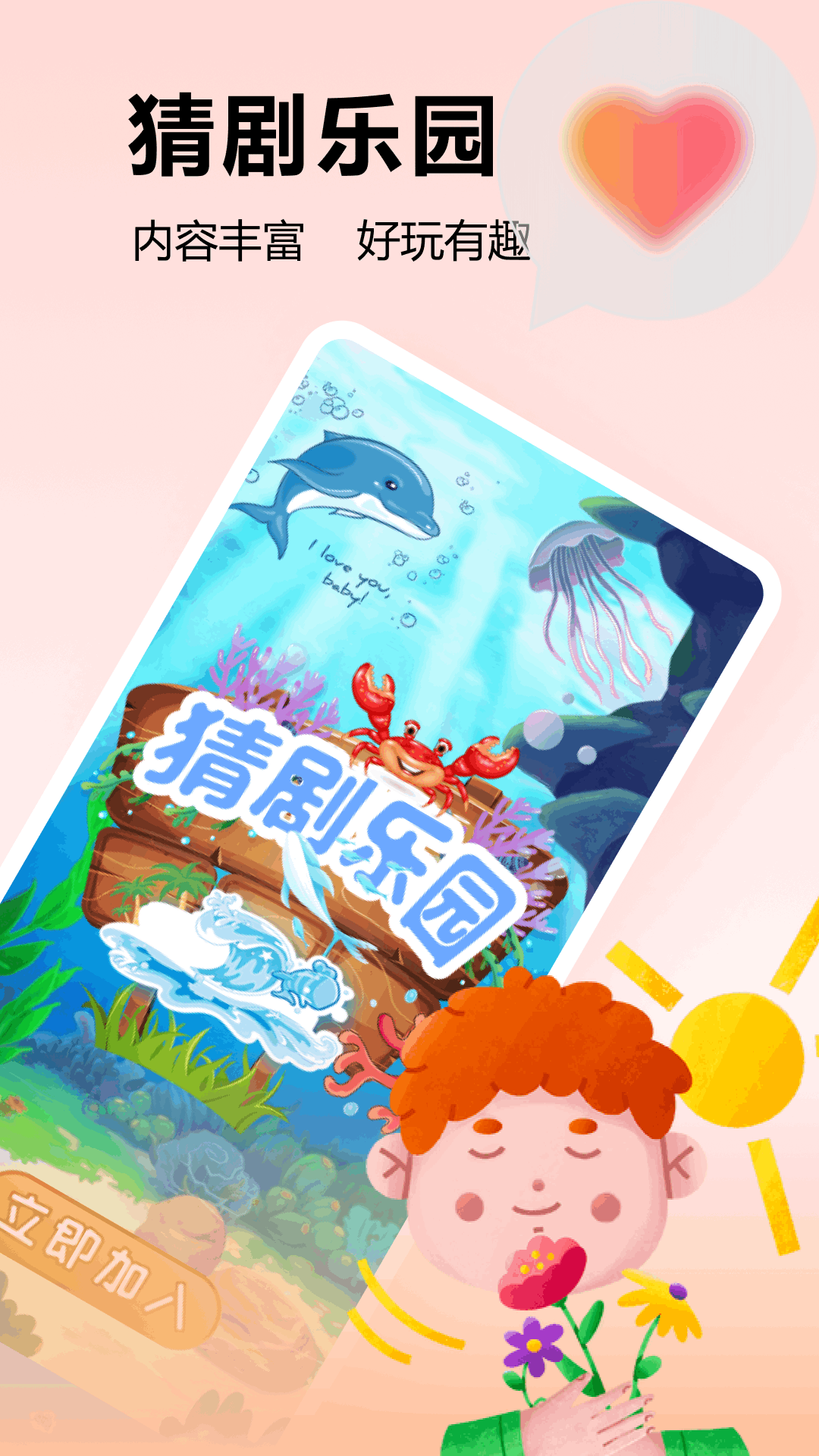 精彩截图-档案2025官方新版