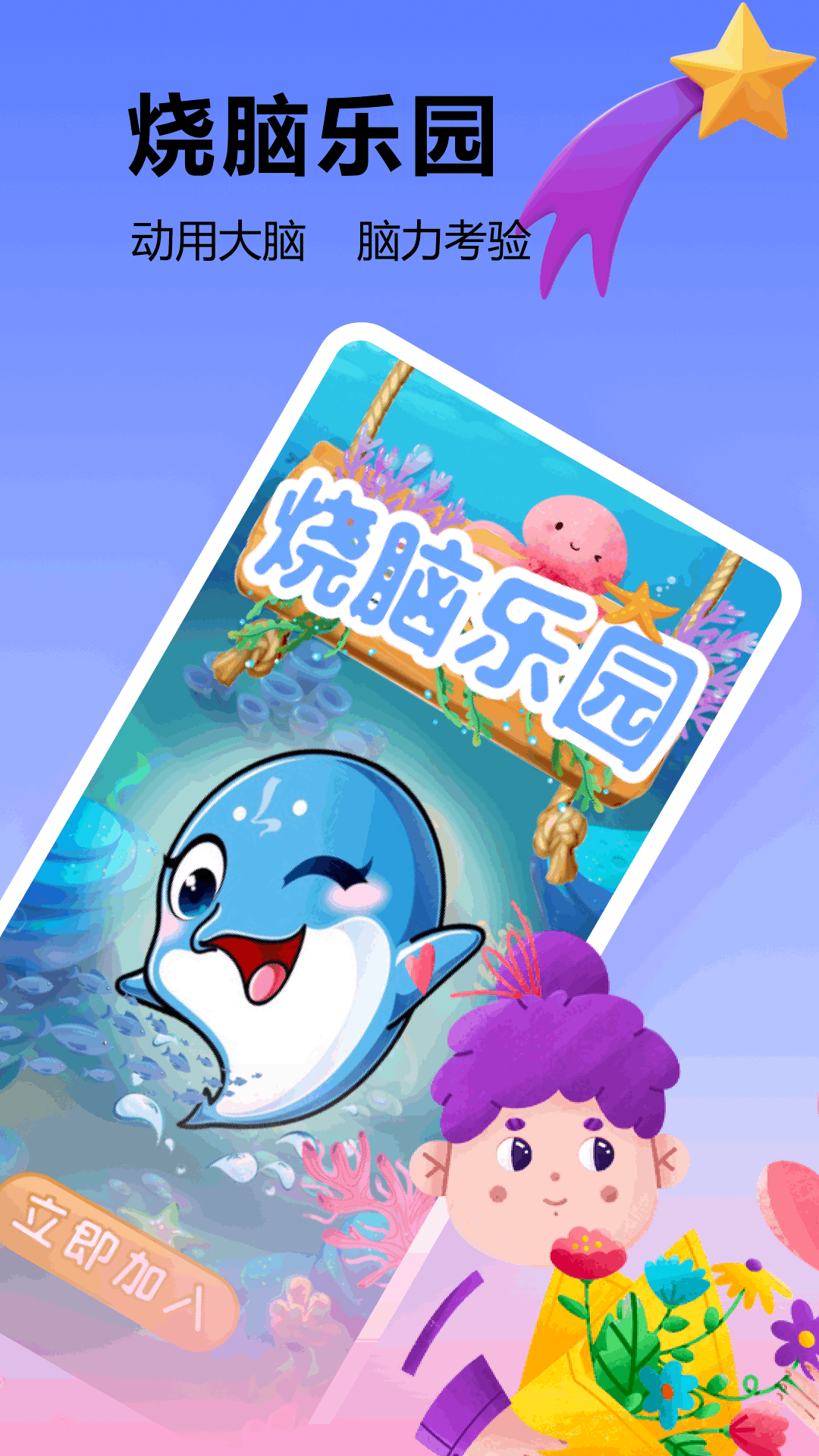精彩截图-档案2025官方新版