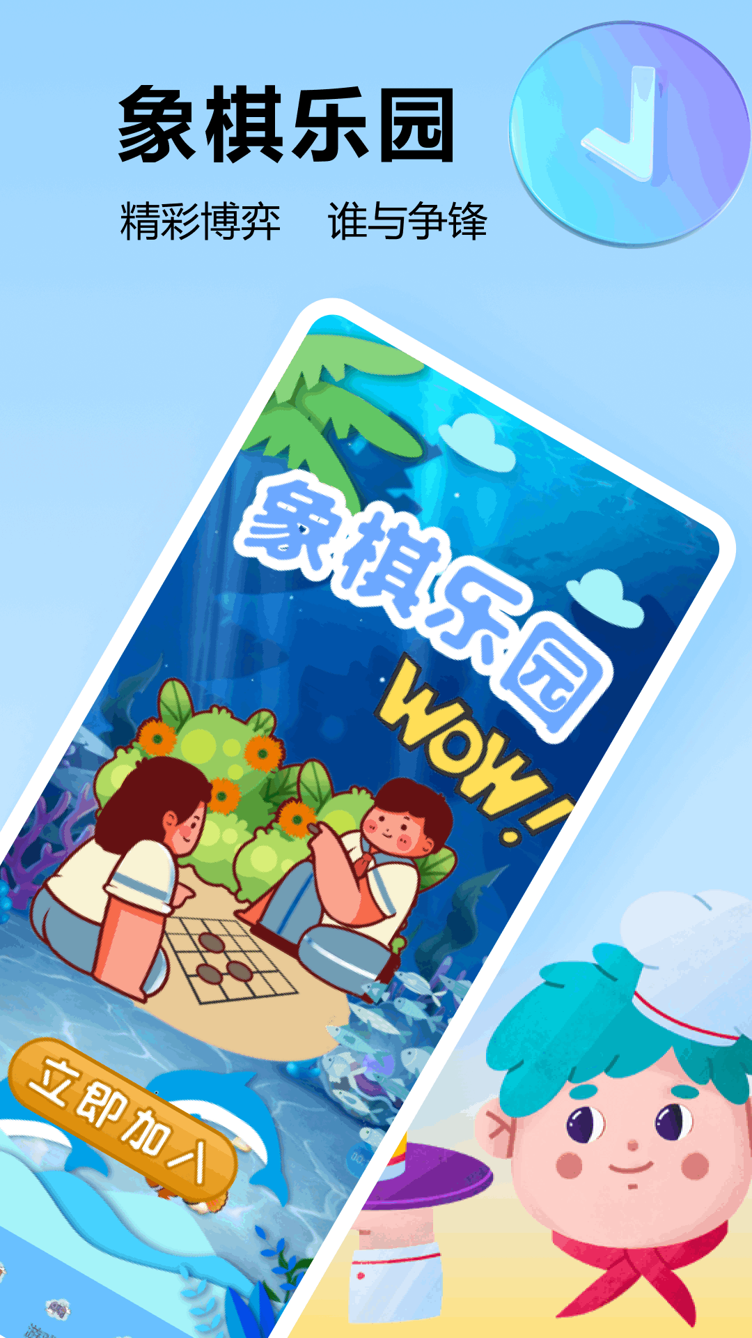 精彩截图-档案2025官方新版